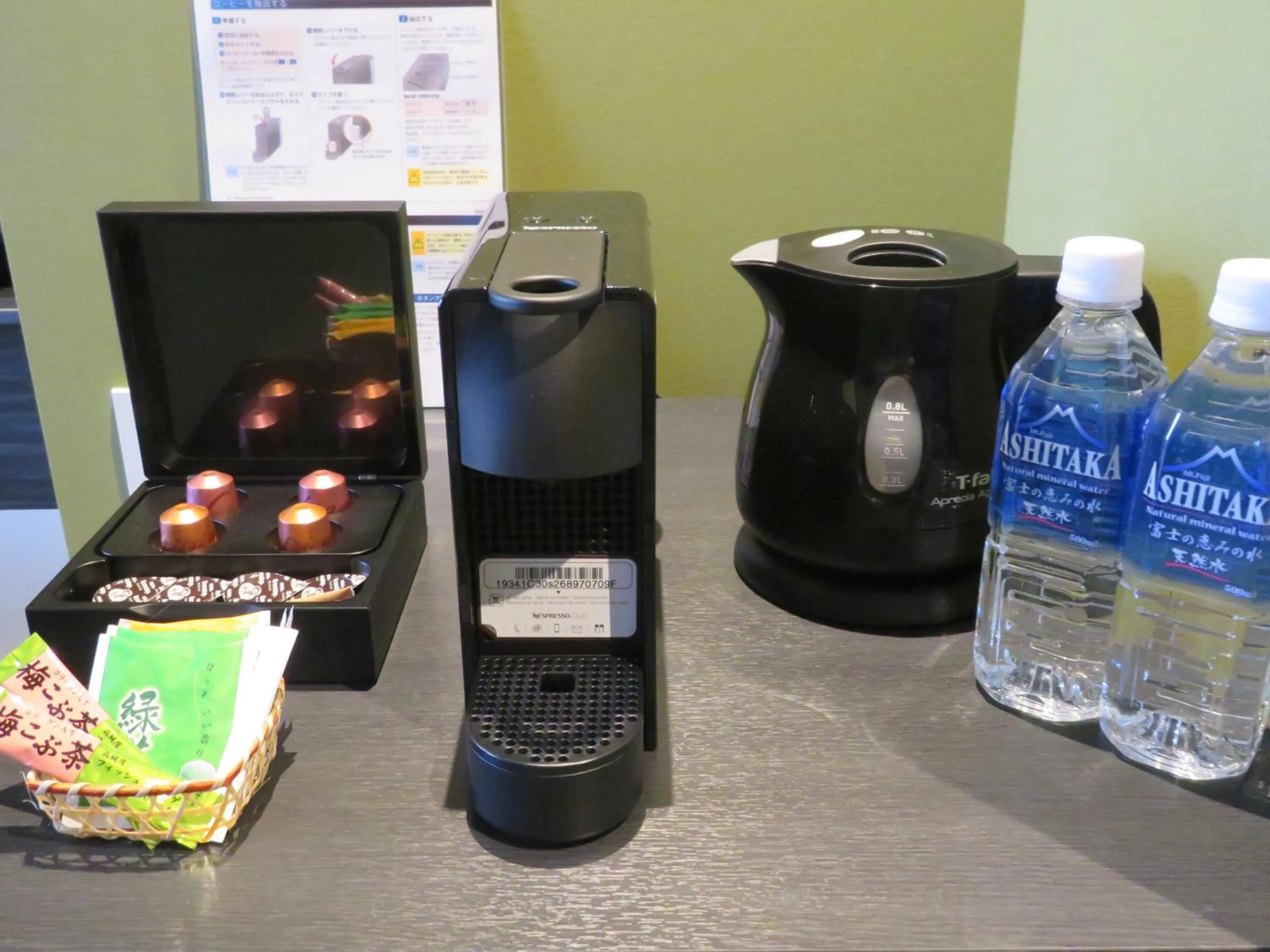 Coffee/tea facilities in Kashoutei Hanaya