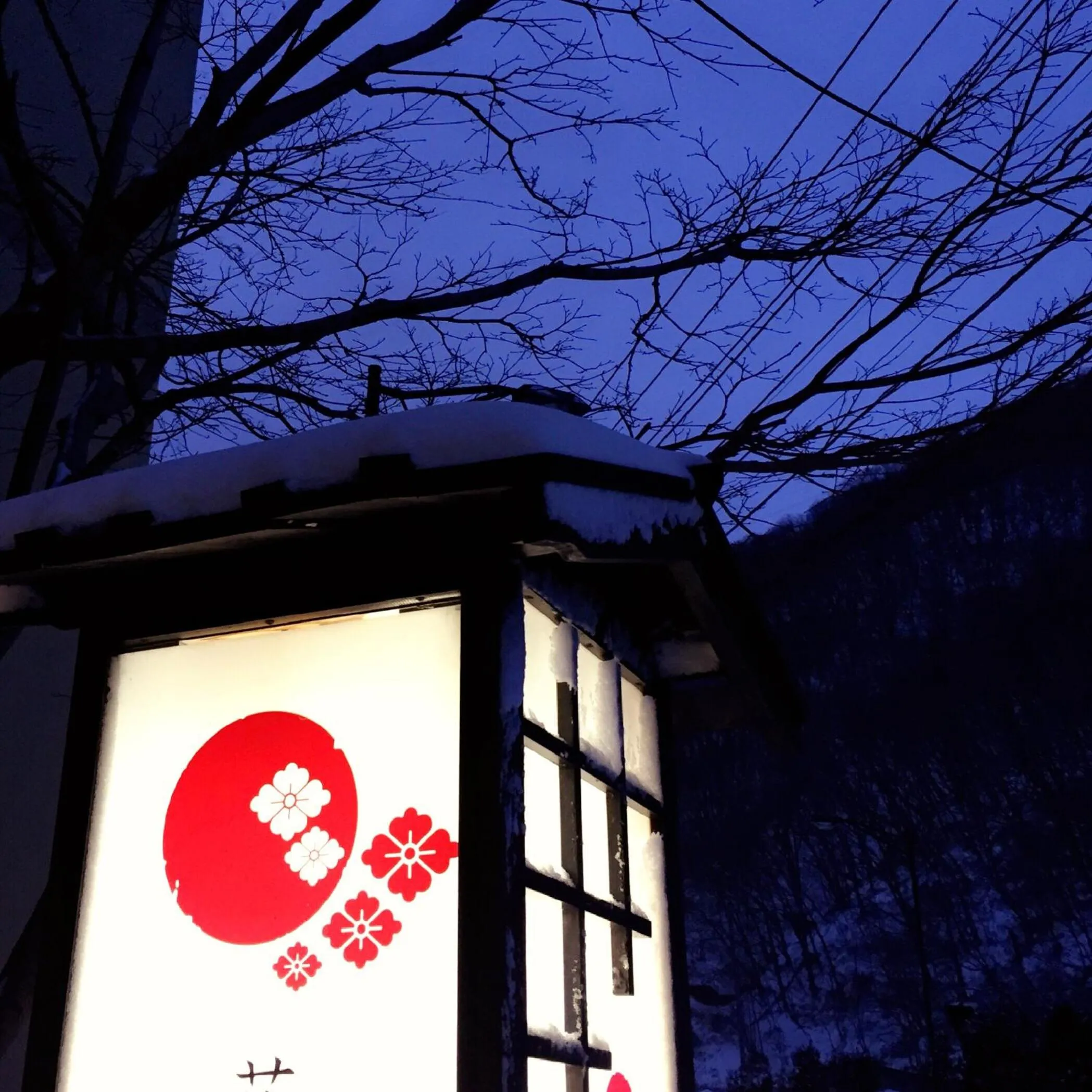 Property building in Kashoutei Hanaya