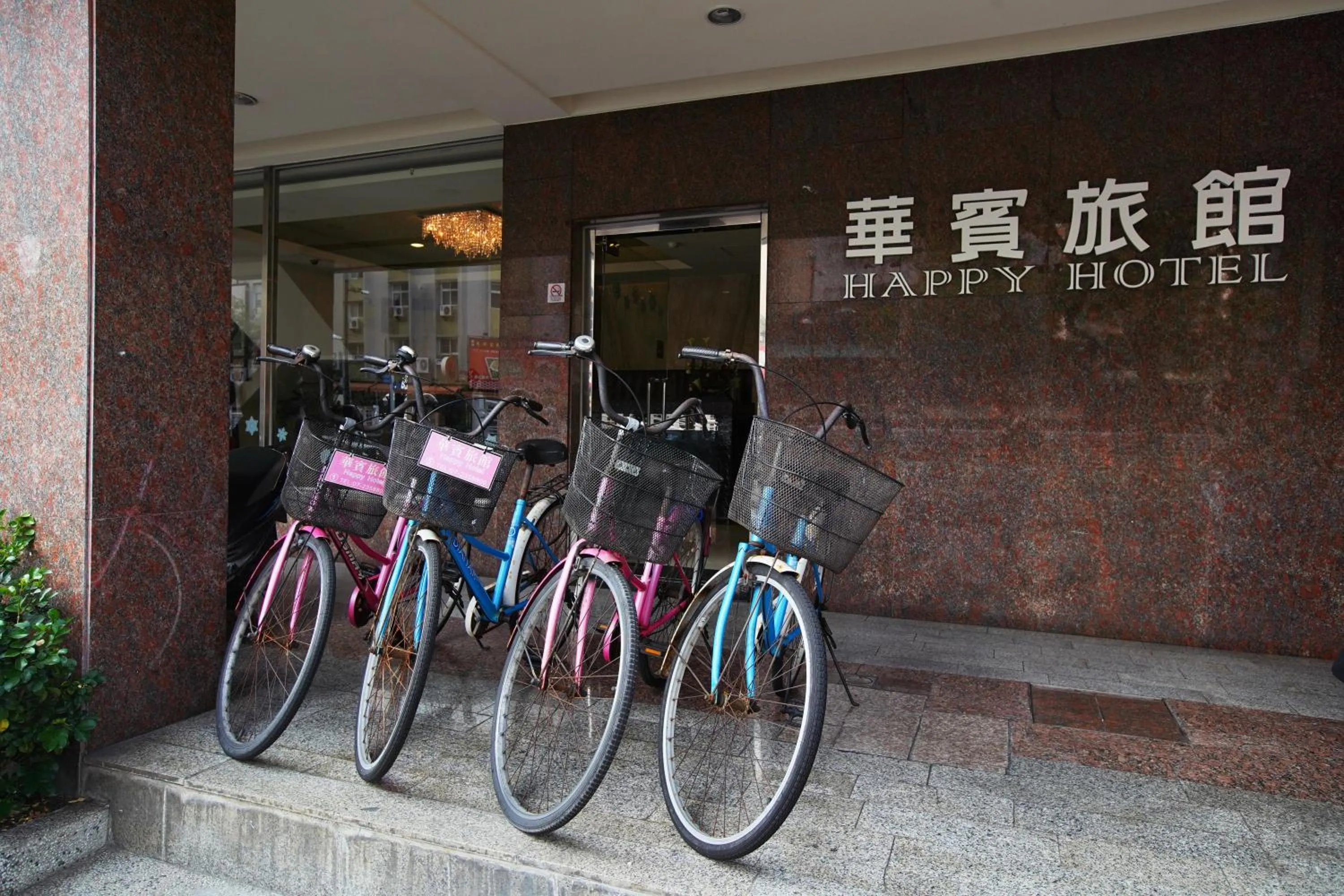 Activities in Happy Hotel