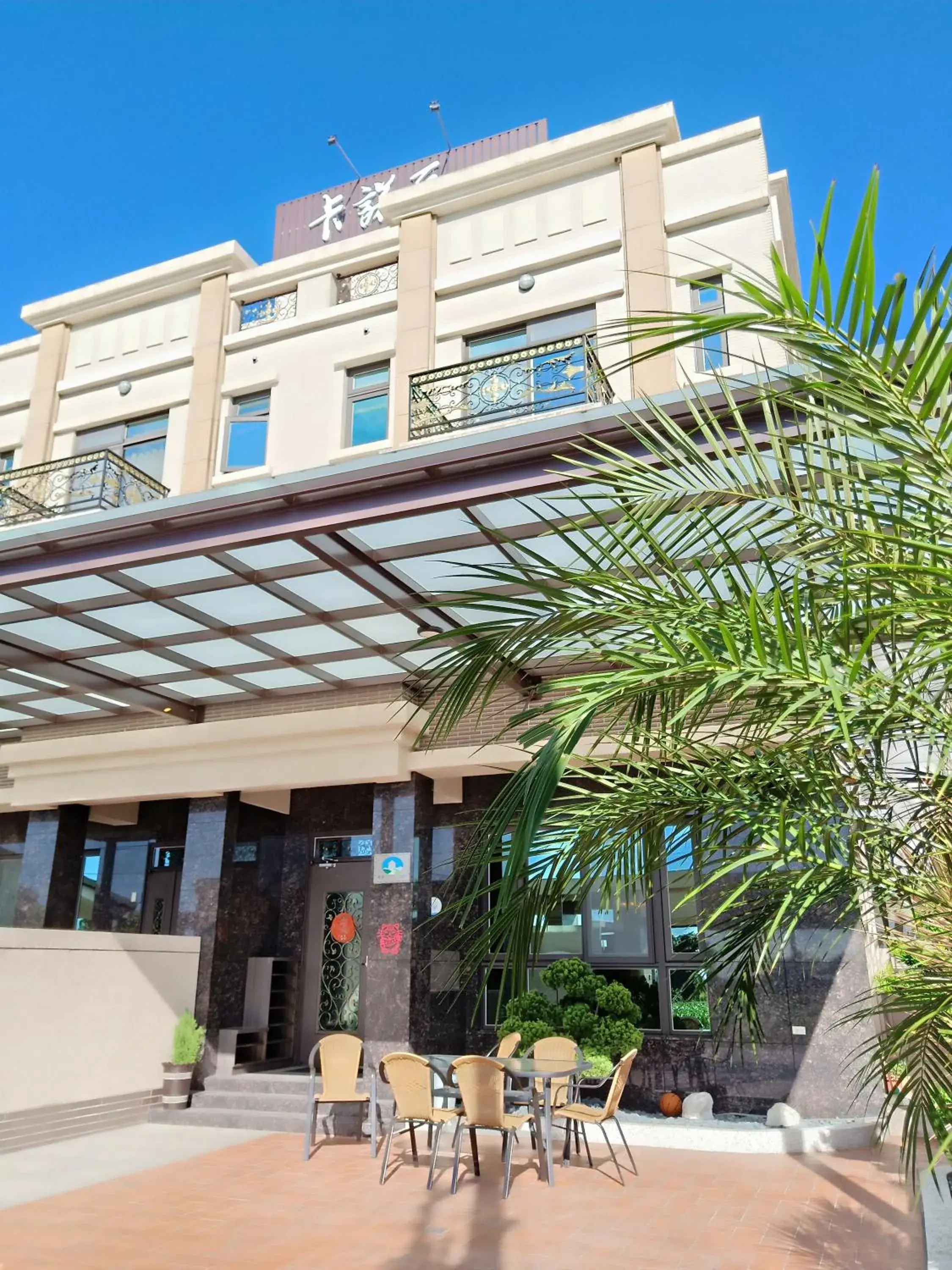 Canova Homestay Canova Homestay