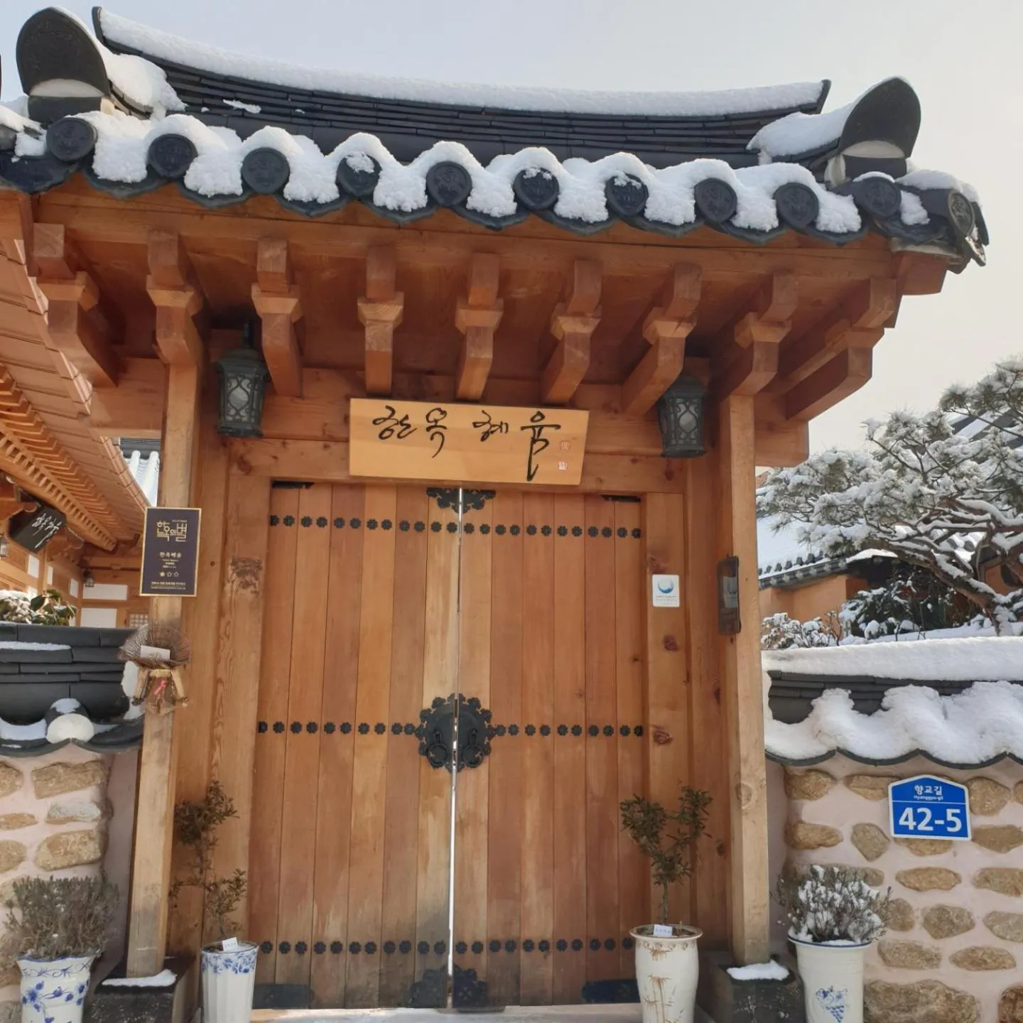 Facade/entrance in Hanok Hyeyum
