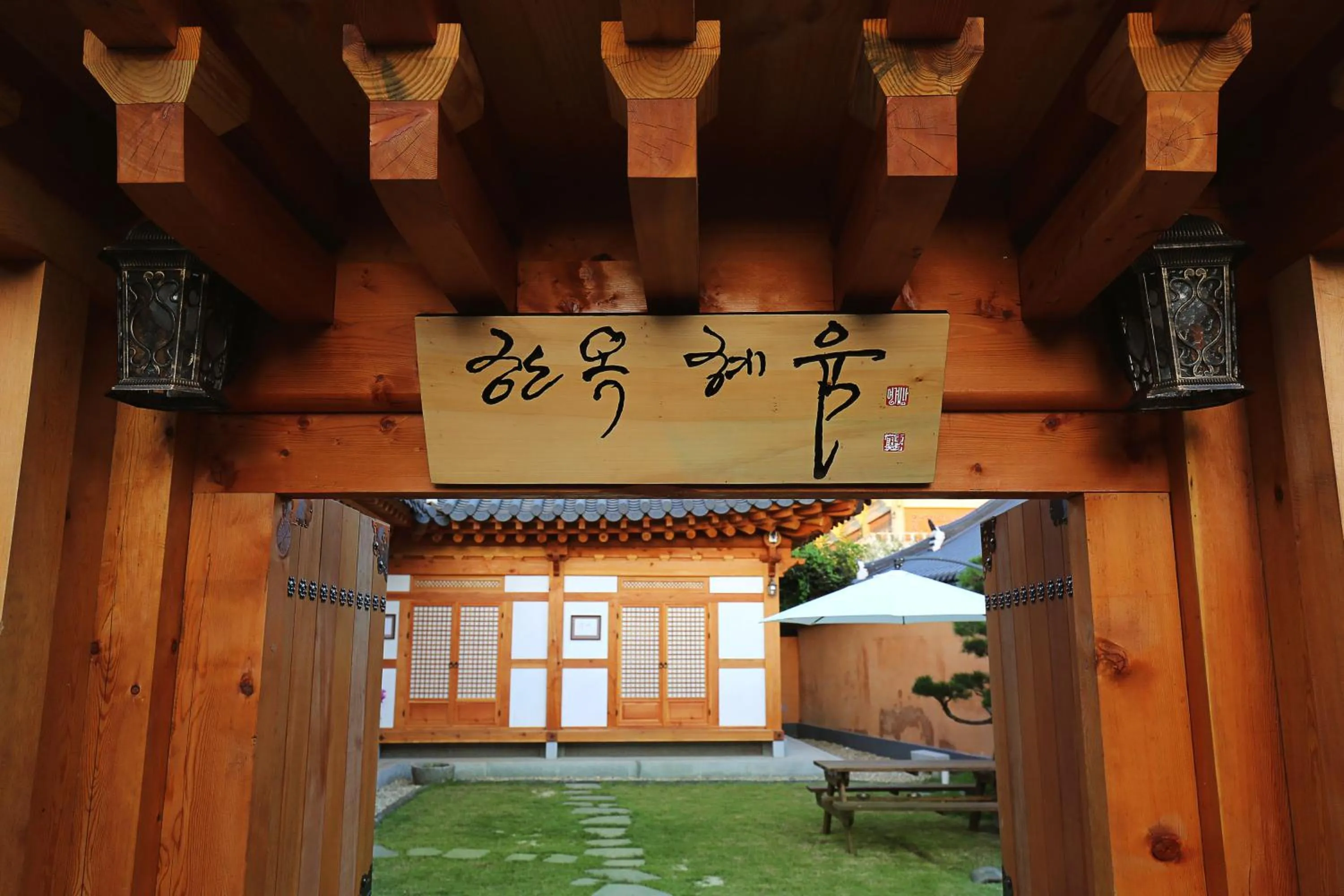 Property building in Hanok Hyeyum