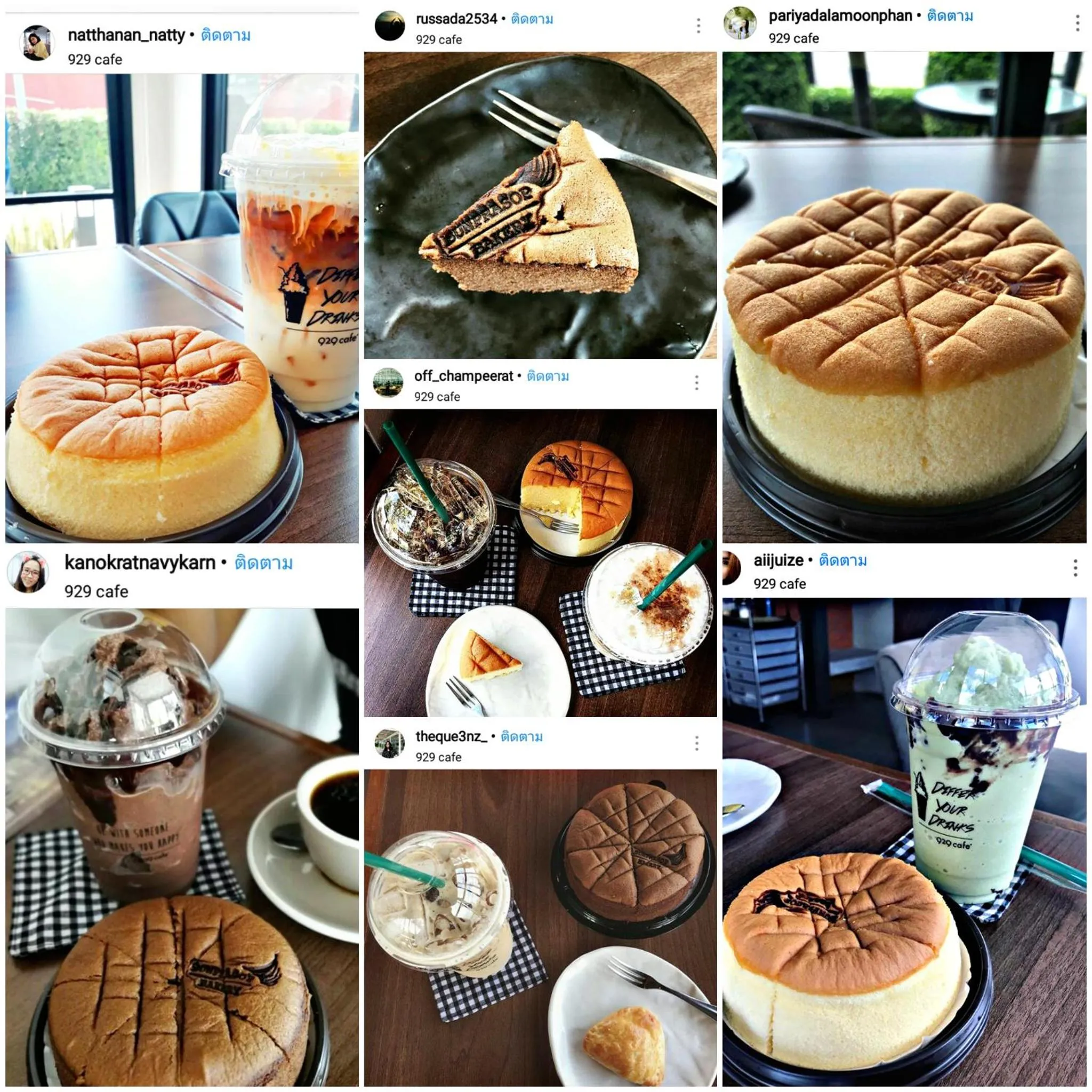 Bunprasop Garden Hotel