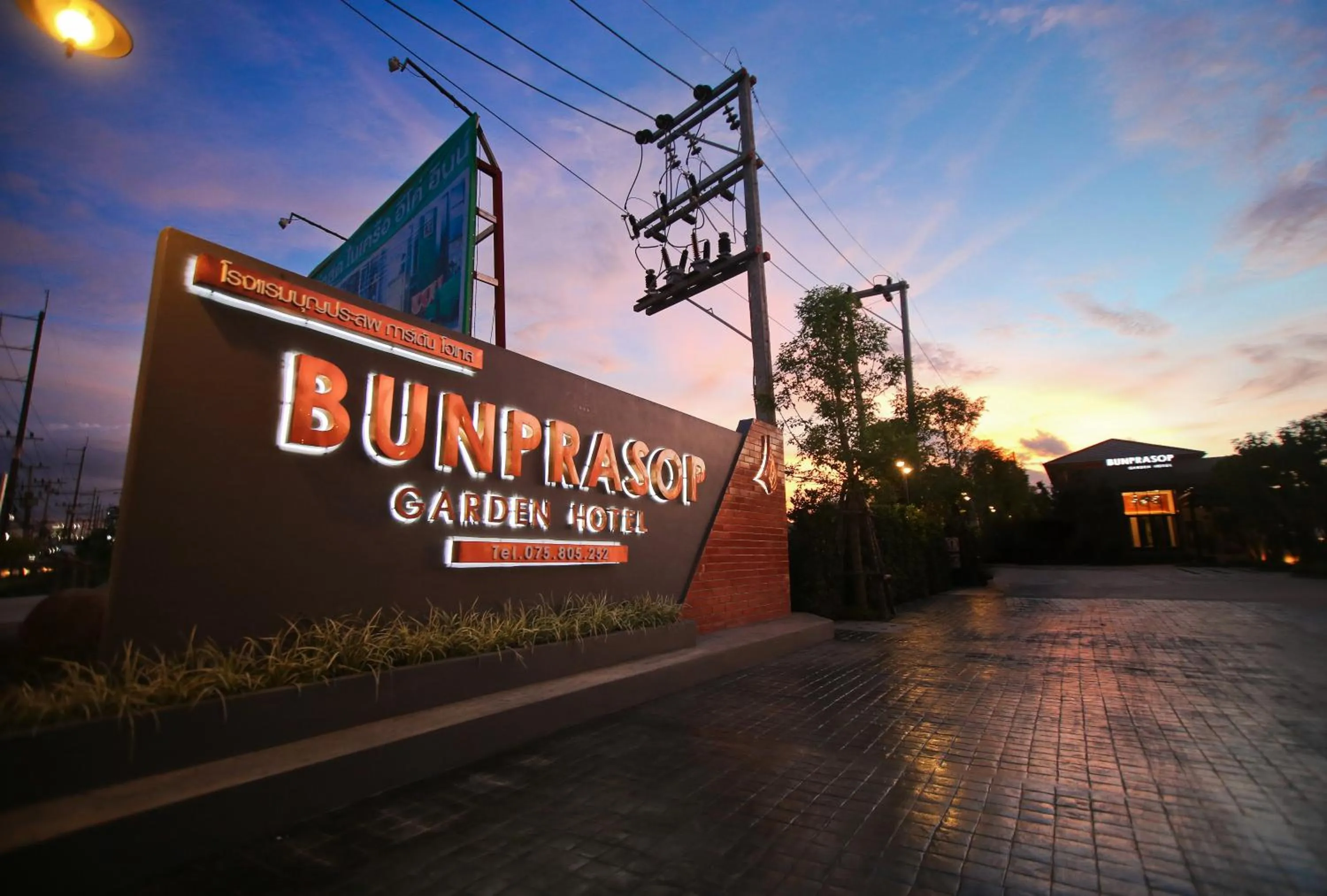 Bunprasop Garden Hotel