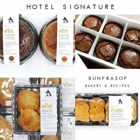 Bunprasop Garden Hotel Bunprasop Garden Hotel