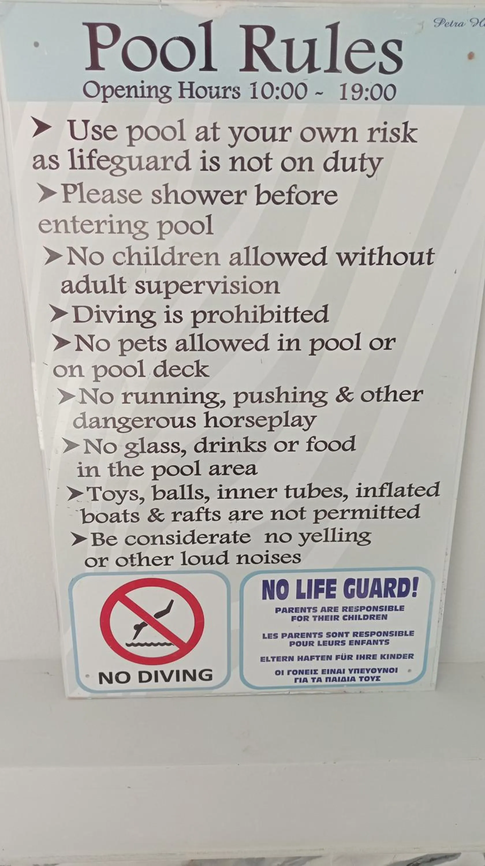 Swimming pool in Petra Hotel