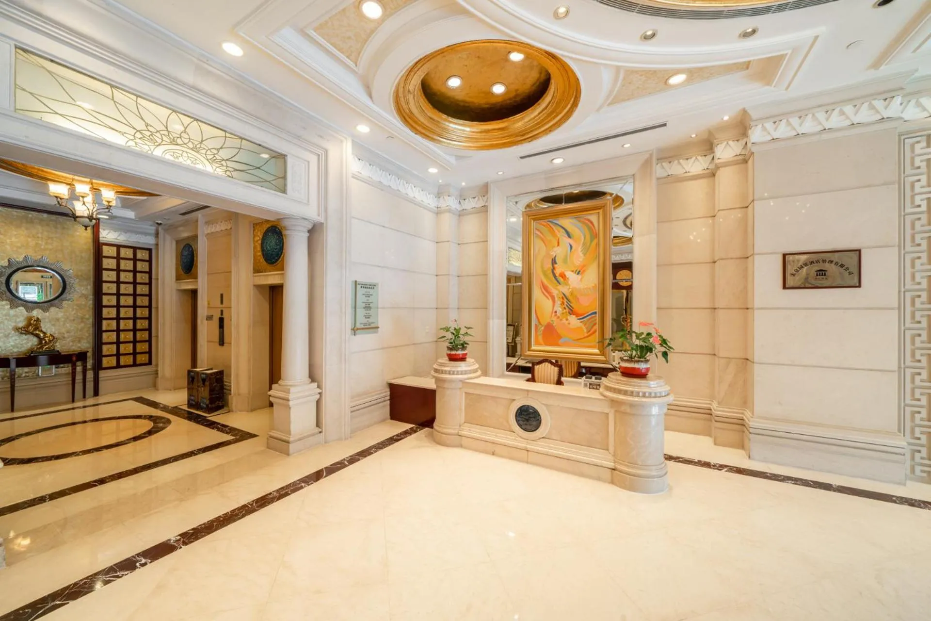 Lobby or reception in Maritim Hotel Taicang Garden