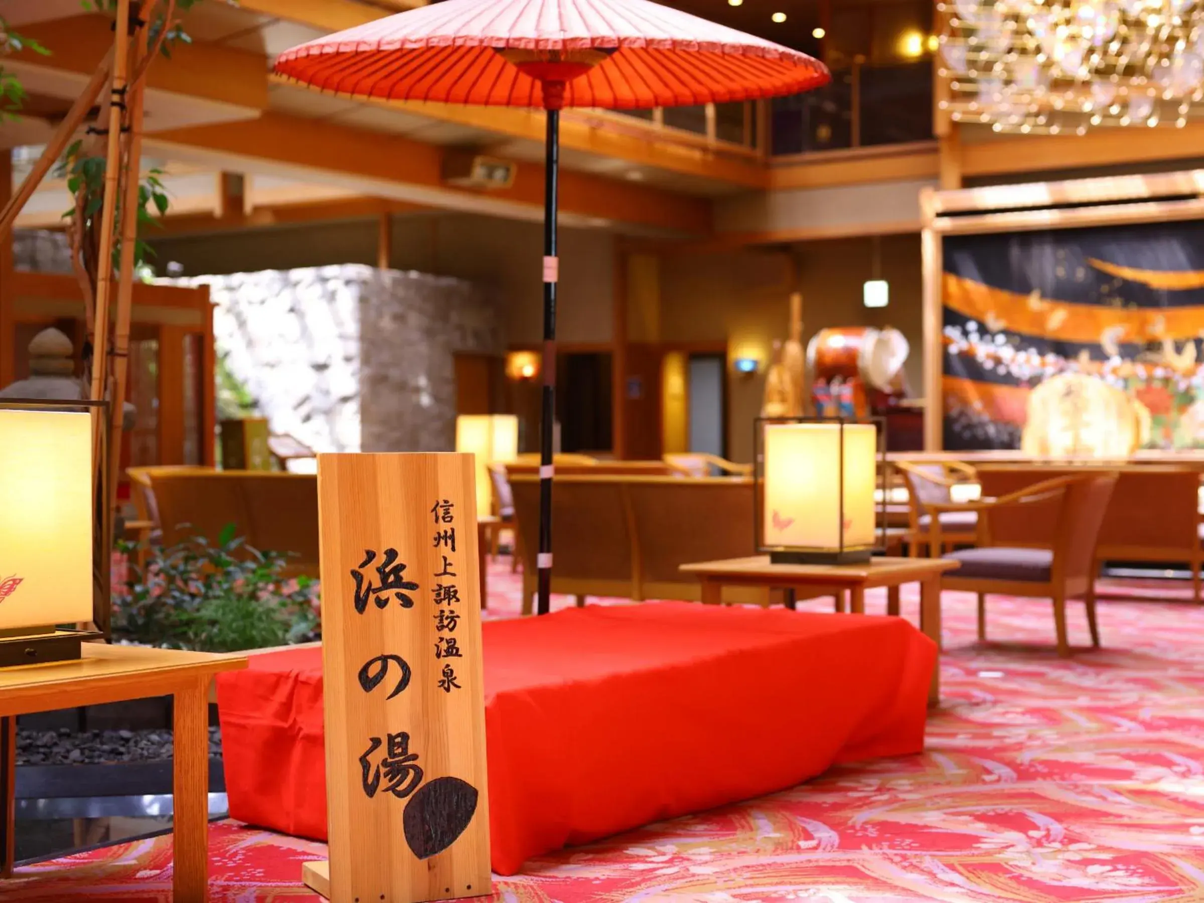 Lobby or reception in Hamanoyu Lobby or reception in Hamanoyu