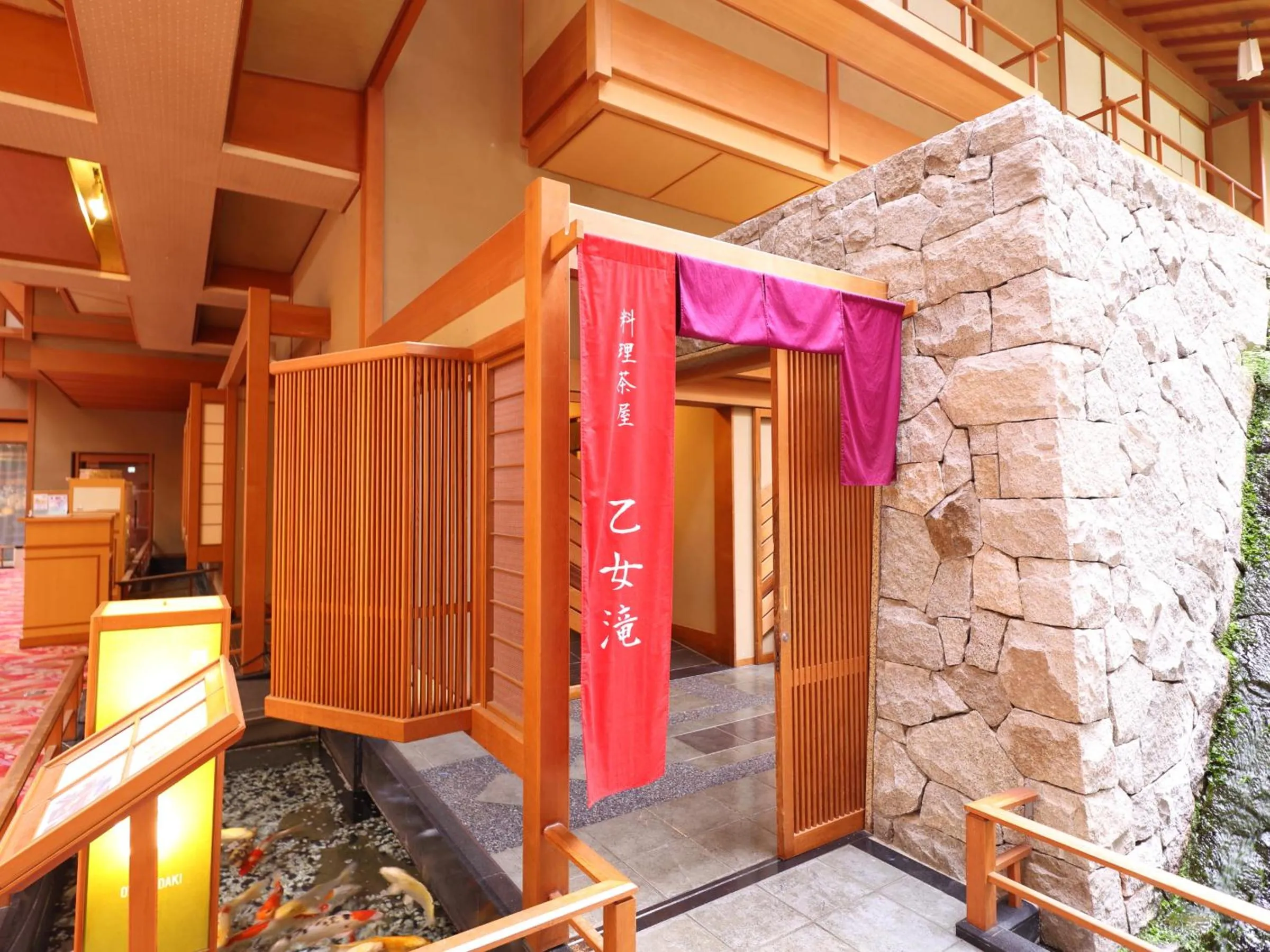 Dining area in Hamanoyu