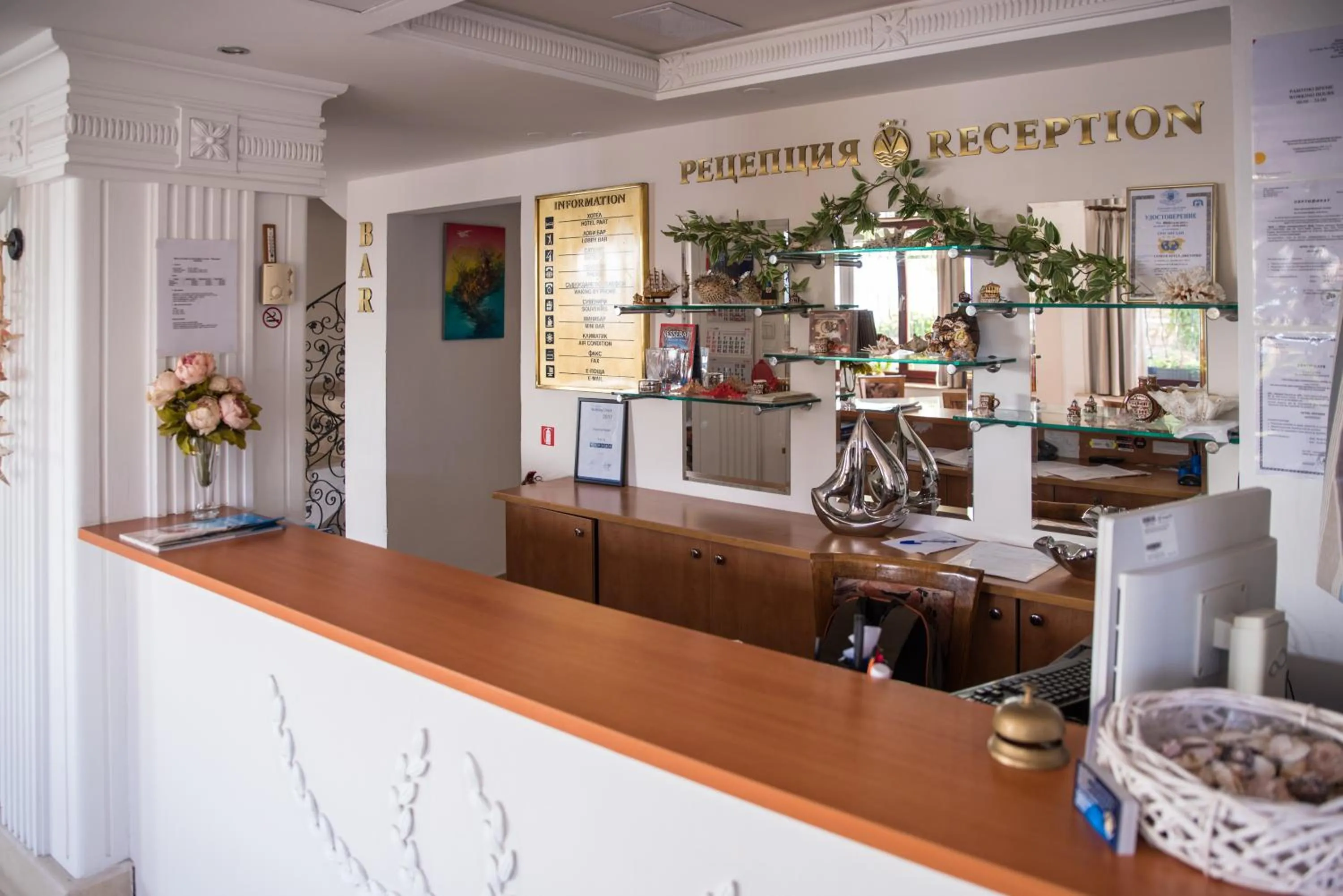 Lobby or reception in Victoria Hotel Nessebar