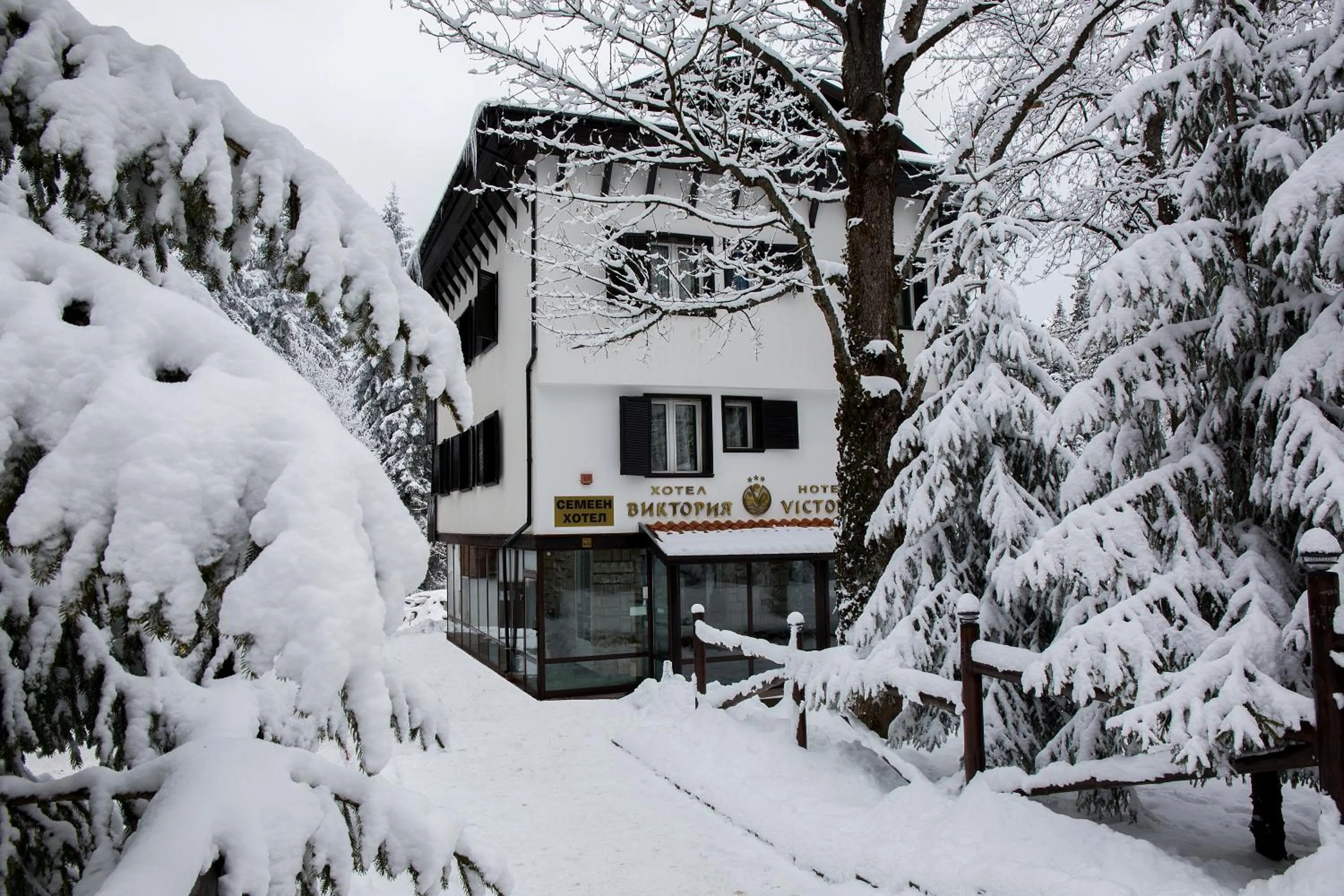 Facade/entrance in Victoria Hotel Borovets - Free Parking
