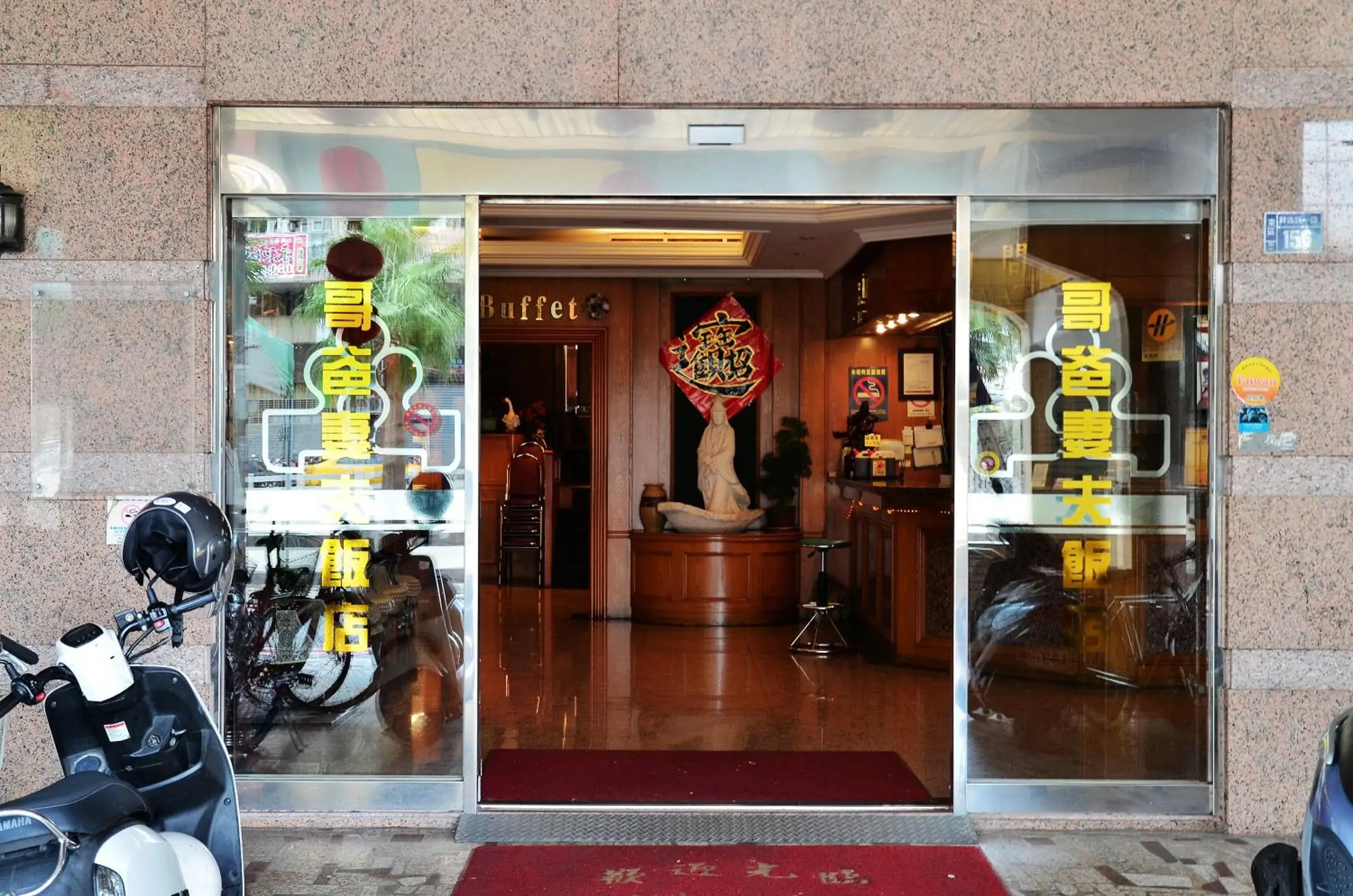 Facade/entrance in Family Hotel - Linsen Facade/entrance in Family Hotel - Linsen