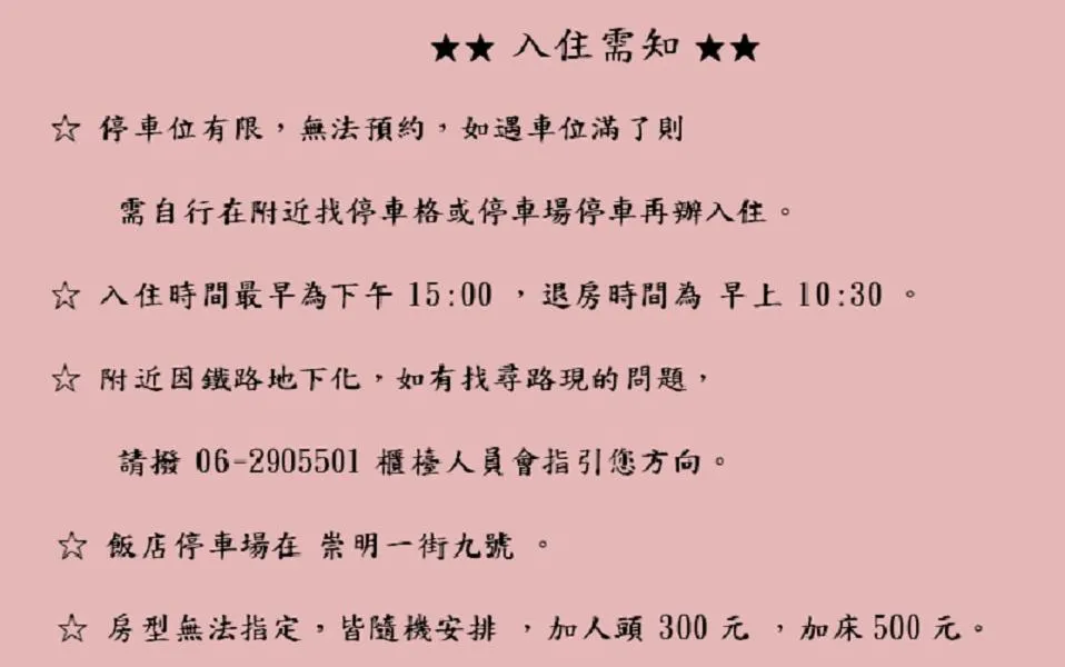 Family Hotel - Linsen