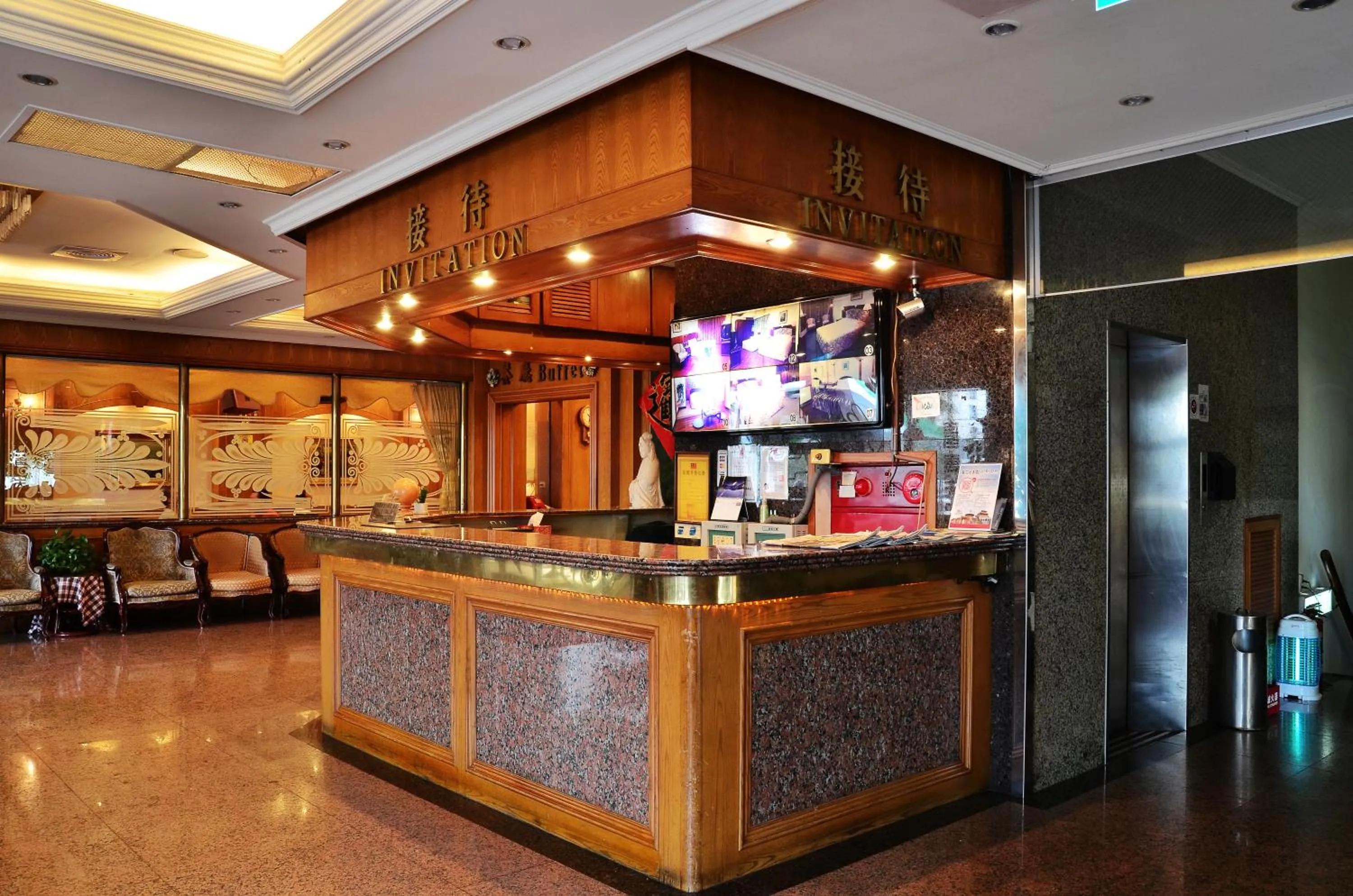 Lobby or reception in Family Hotel - Linsen