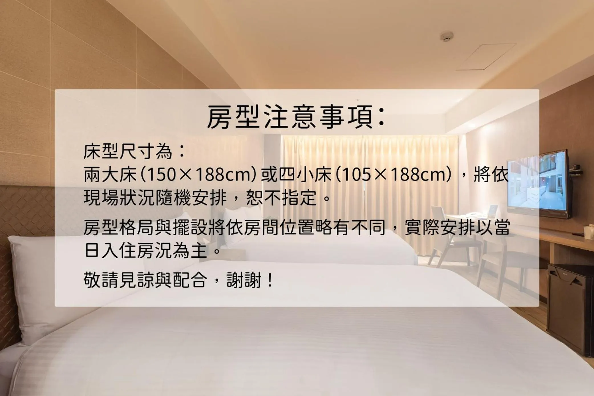 Bed in Guide Hotel Taipei Fuxing North