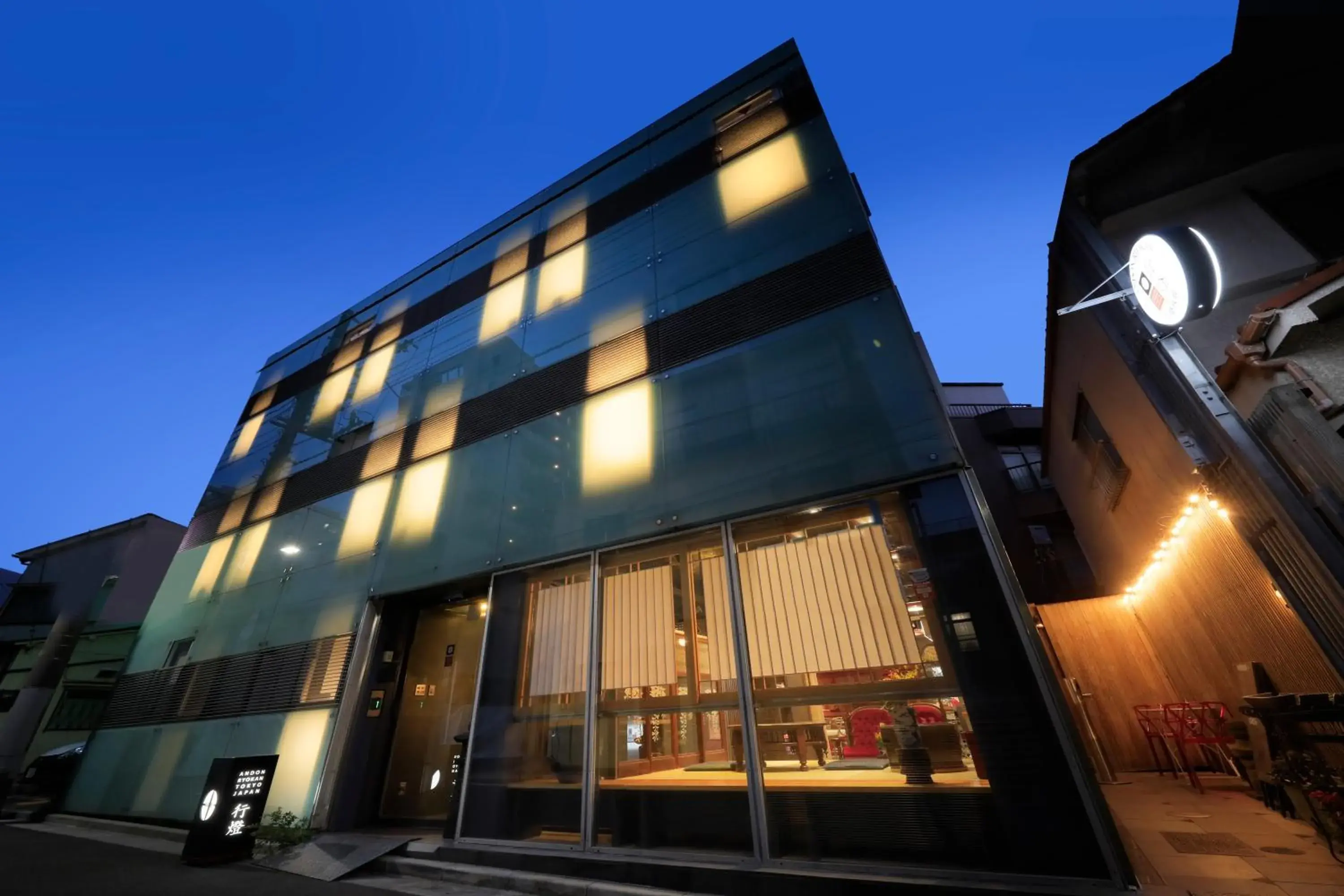 Property building in Andon Ryokan Property building in Andon Ryokan