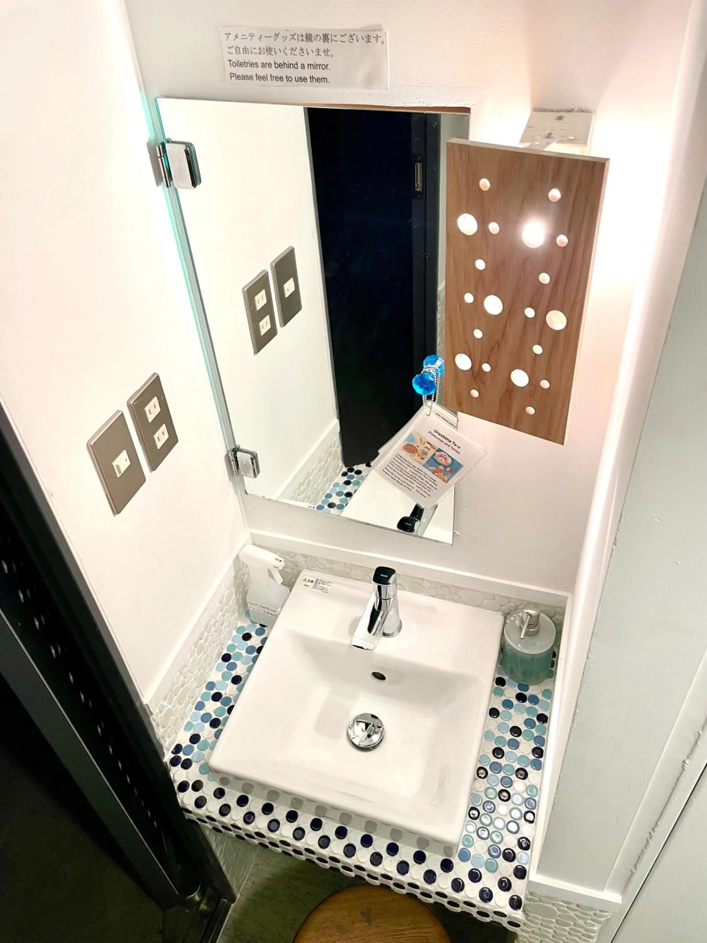 Toilet in Andon Ryokan