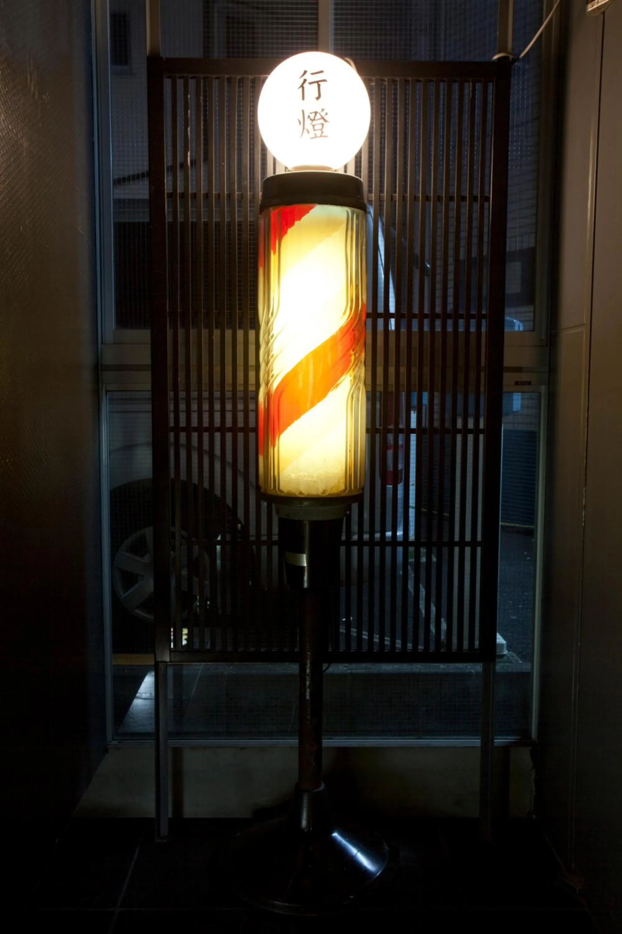 Decorative detail in Andon Ryokan