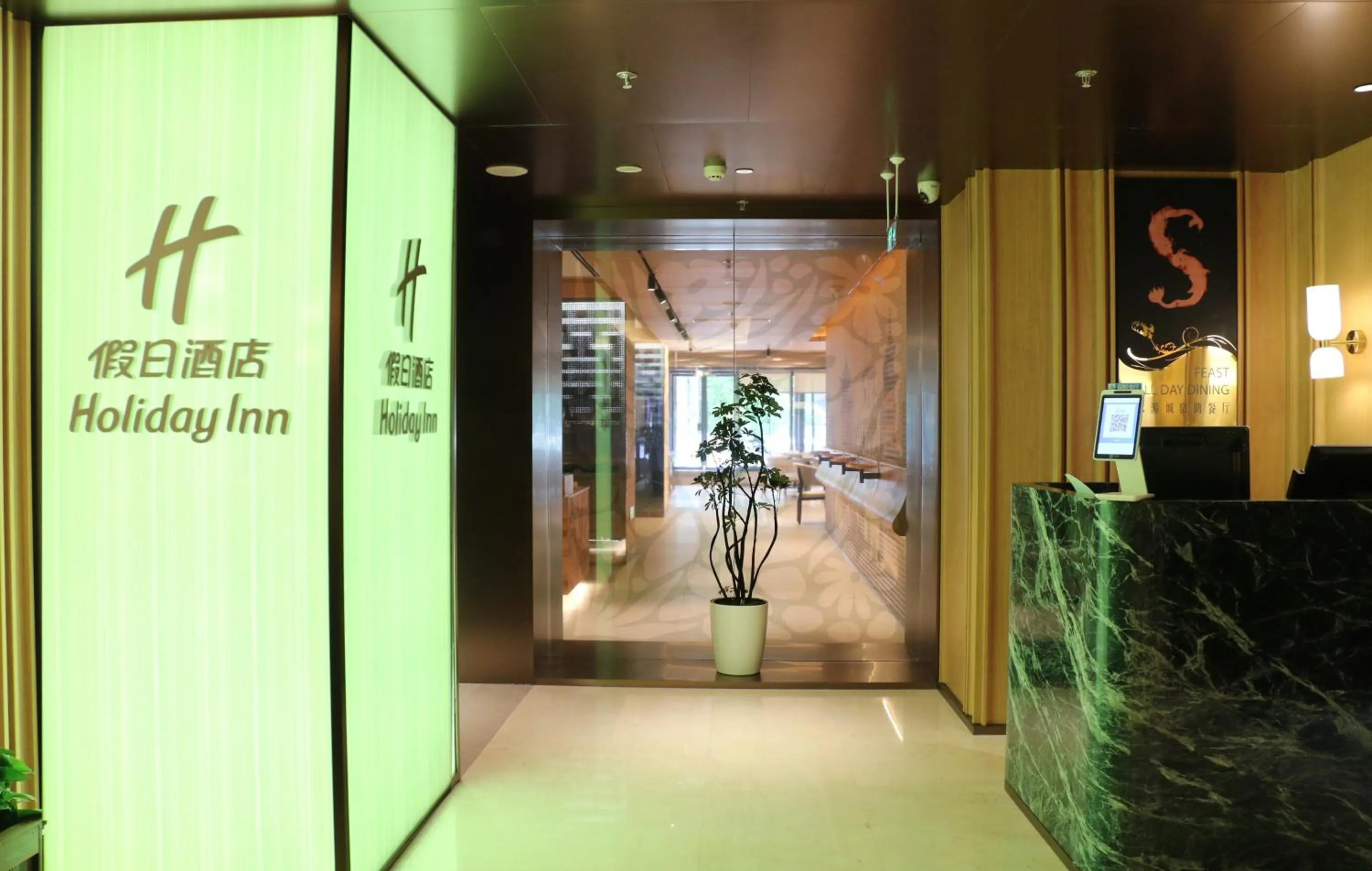 Breakfast in Holiday Inn Nanjing Aqua City by IHG