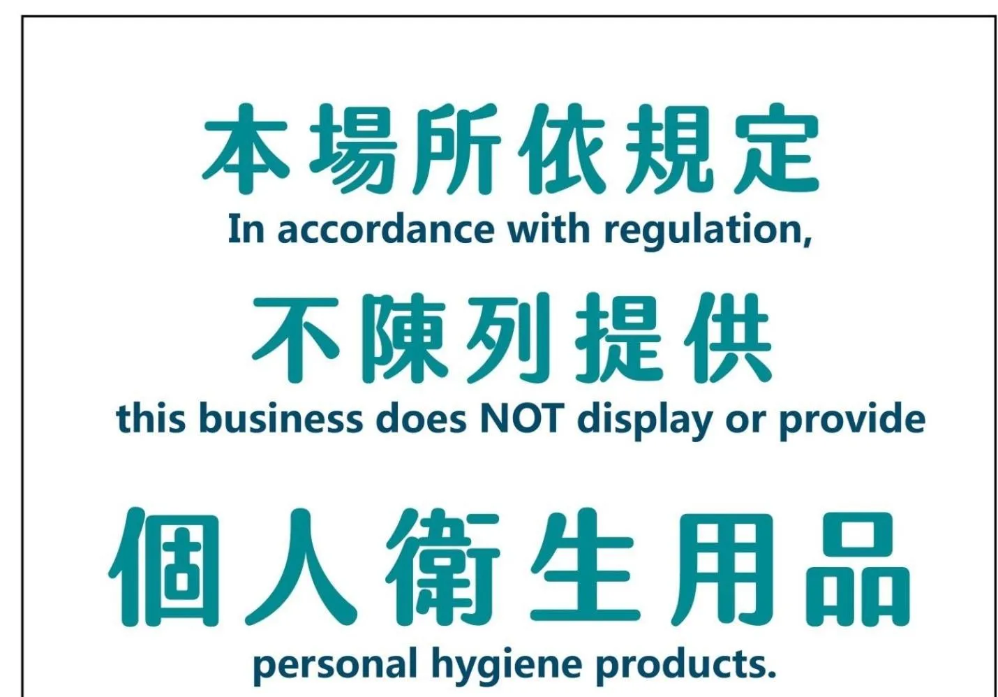 Other in OYAJI Guesthouse 歐野基民家宿泊