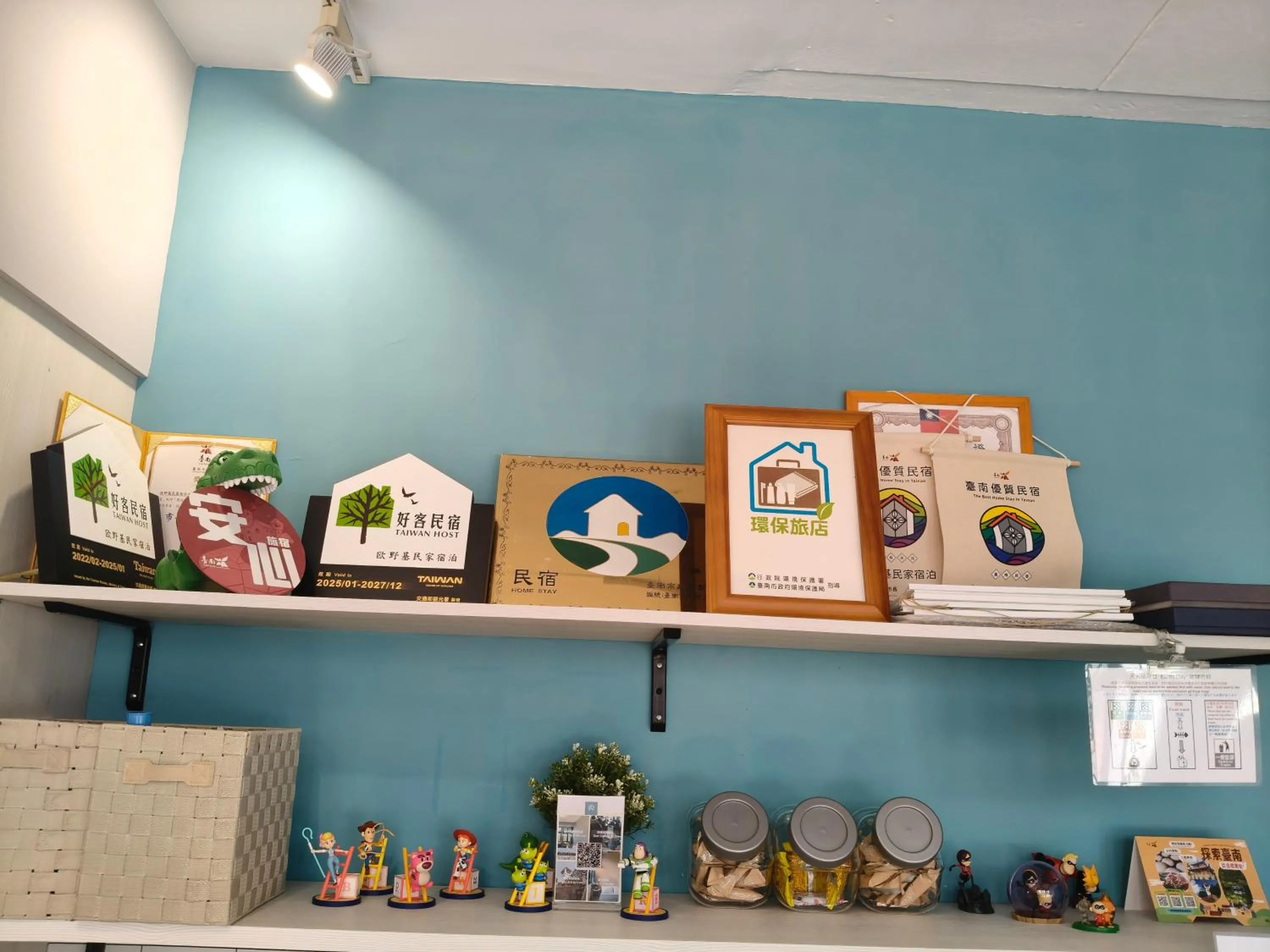 OYAJI Guesthouse 歐野基民家宿泊