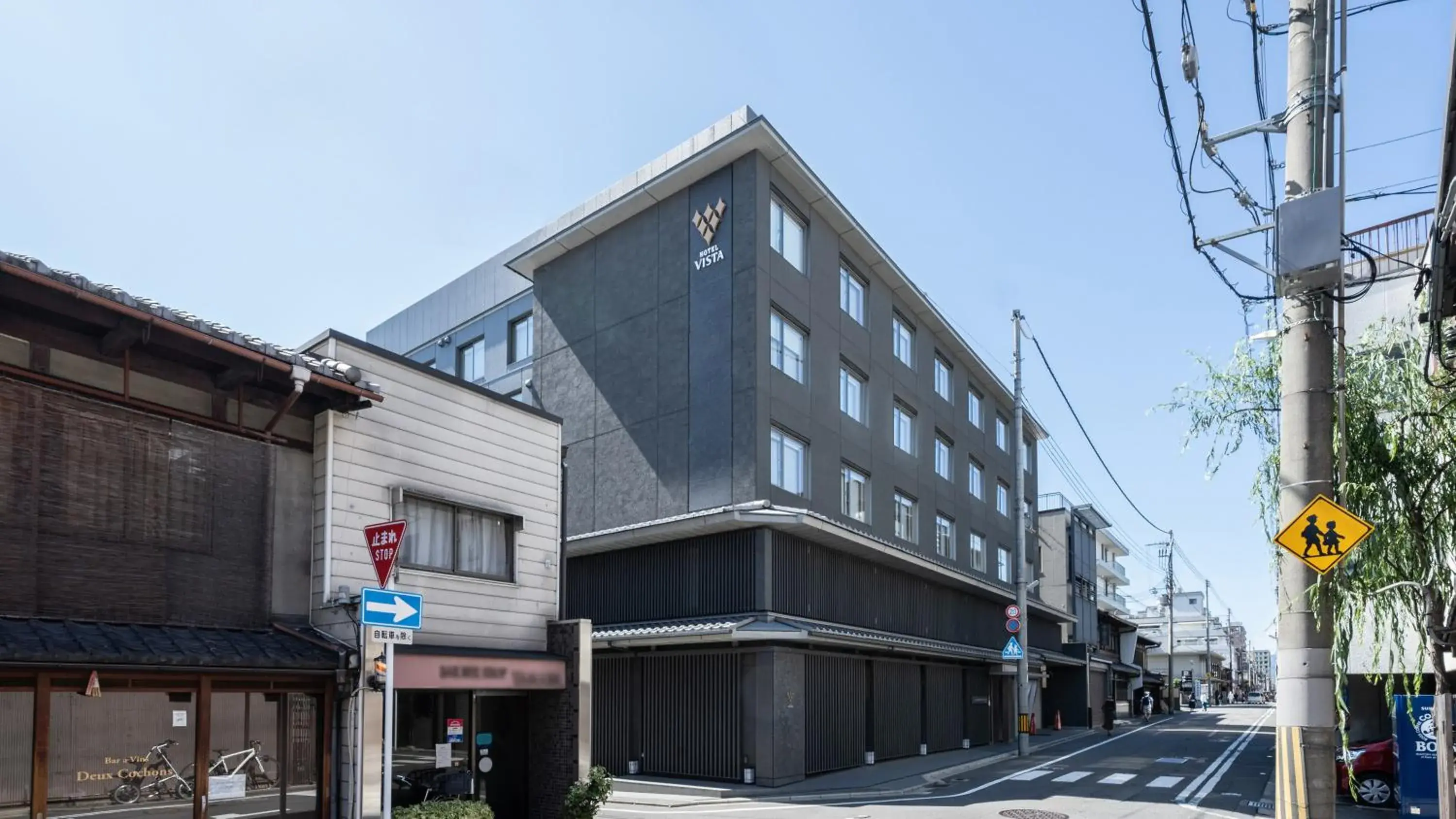 Property building in Hotel Vista Premio Kyoto Nagomi tei Property building in Hotel Vista Premio Kyoto Nagomi tei