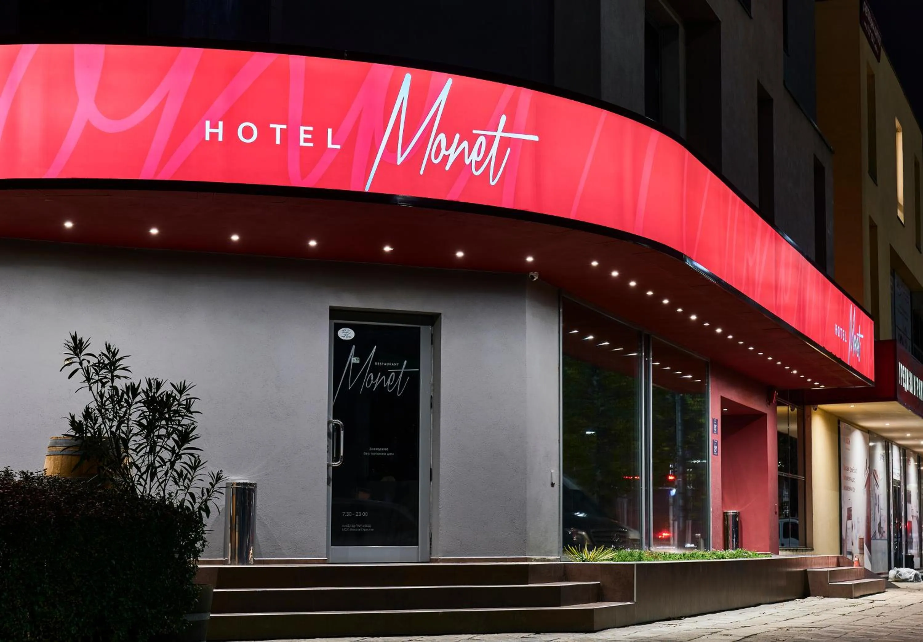 Facade/entrance in Monet Hotel
