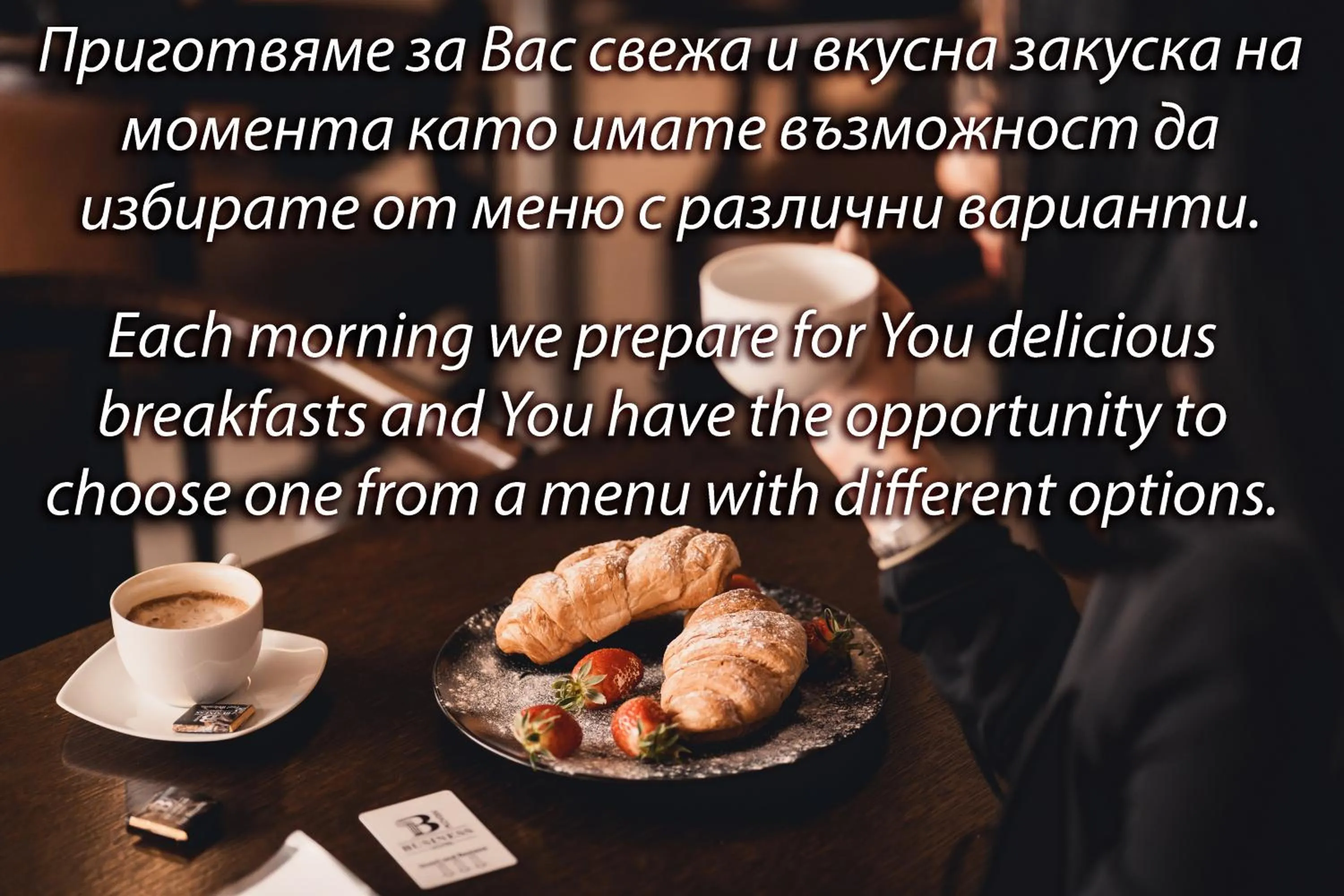 Breakfast in Business Hotel Plovdiv - Central Location
