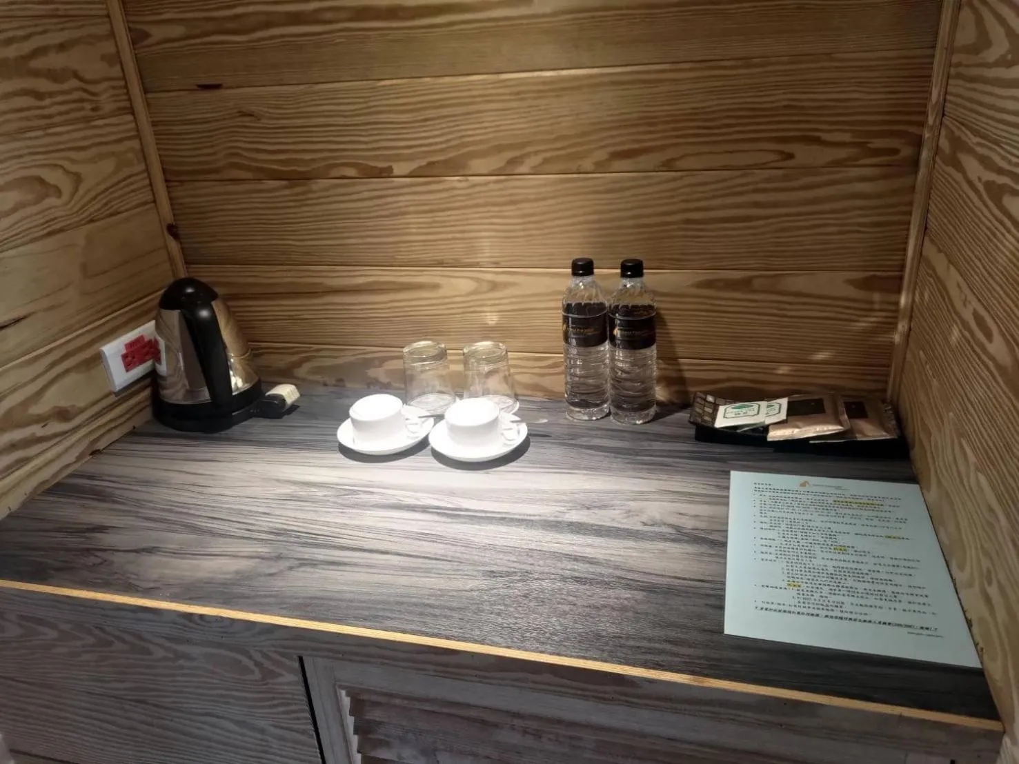 Island Paradise Resort Club