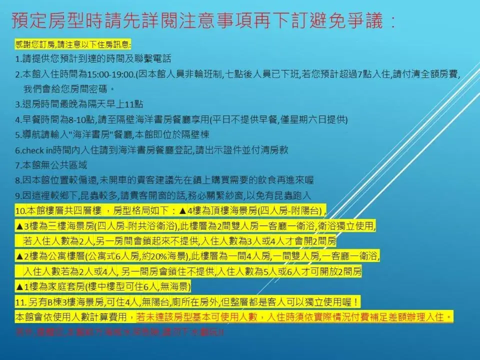 Sea Forest Homestay Sea Forest Homestay