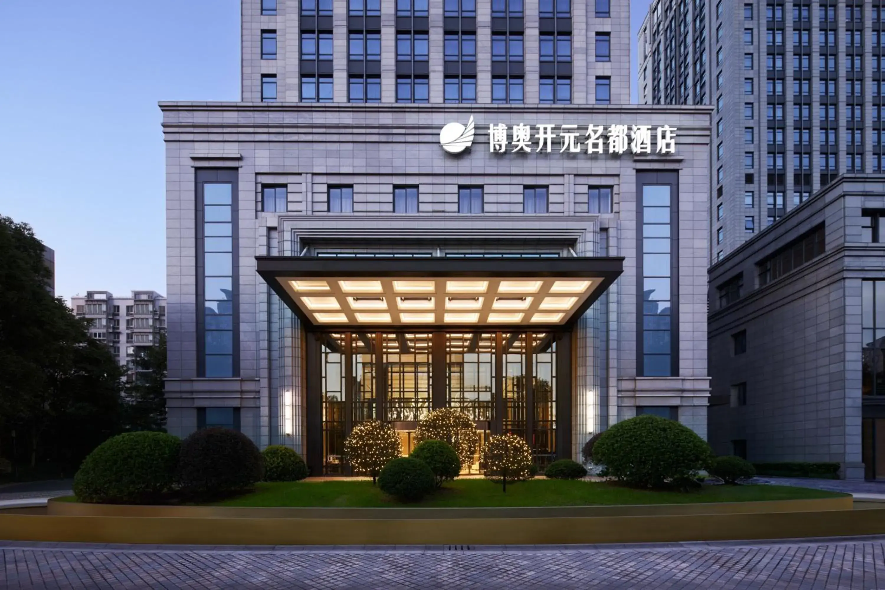 Property building in Grand New Century Hotel, Hangzhou Boao, A Tribute Portfolio Hotel Property building in Grand New Century Hotel, Hangzhou Boao, A Tribute Portfolio Hotel