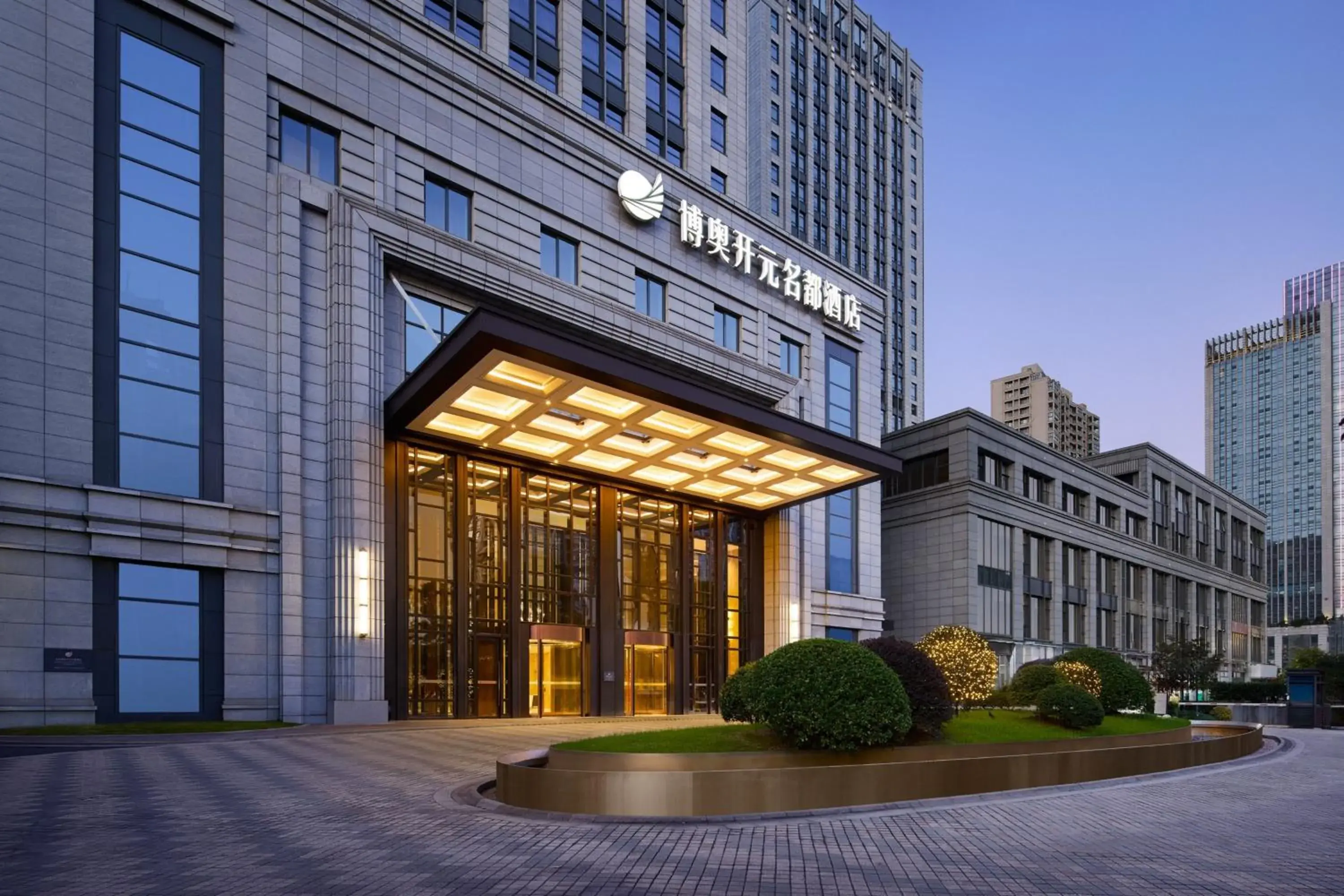 Property building in Grand New Century Hotel, Hangzhou Boao, A Tribute Portfolio Hotel Property building in Grand New Century Hotel, Hangzhou Boao, A Tribute Portfolio Hotel
