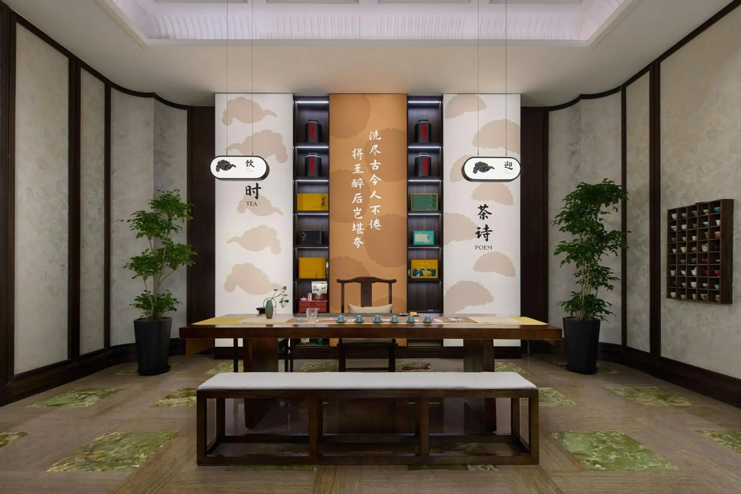 Restaurant/places to eat in Grand New Century Hotel, Hangzhou Boao, A Tribute Portfolio Hotel Restaurant/places to eat in Grand New Century Hotel, Hangzhou Boao, A Tribute Portfolio Hotel