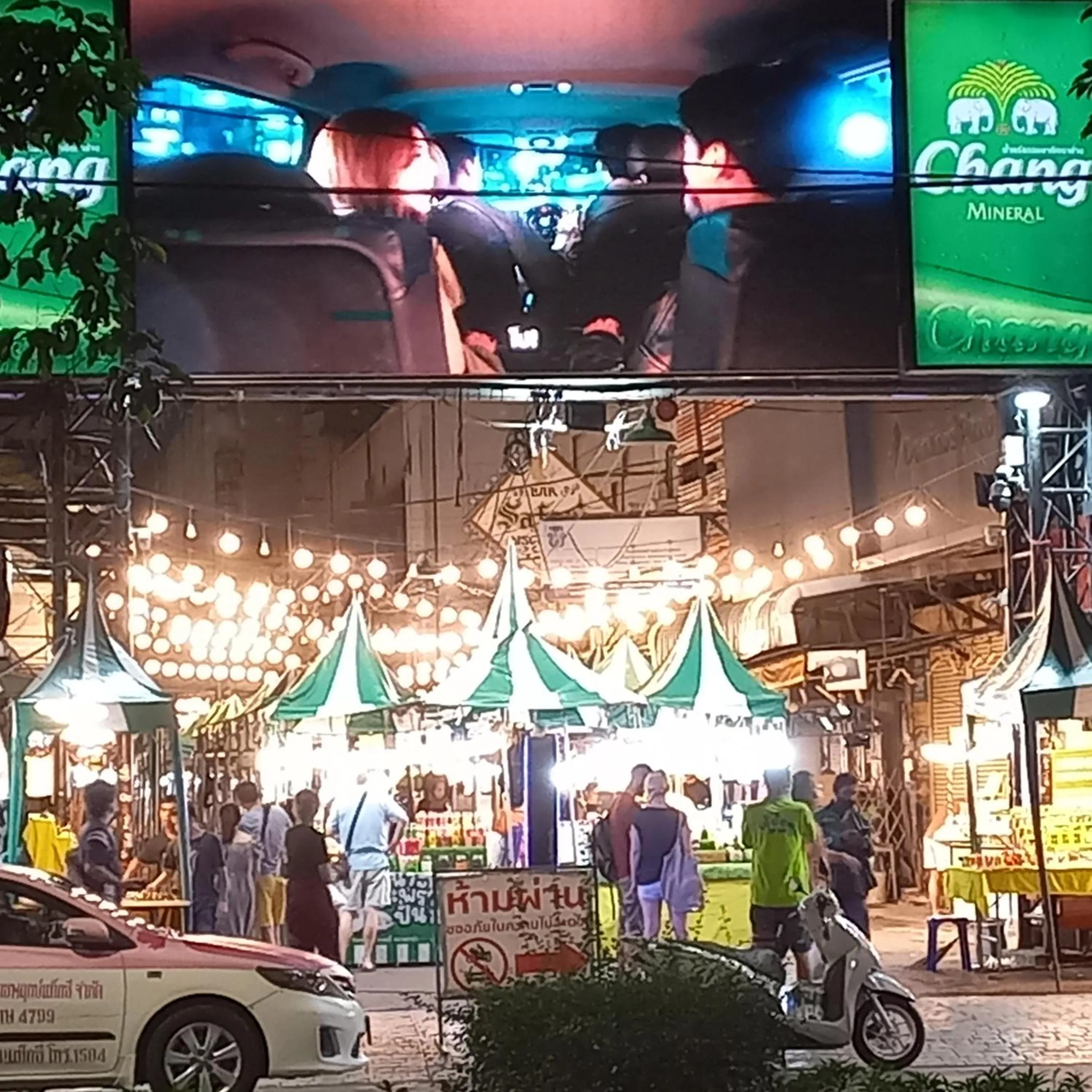 Nearby landmark in Smile Society