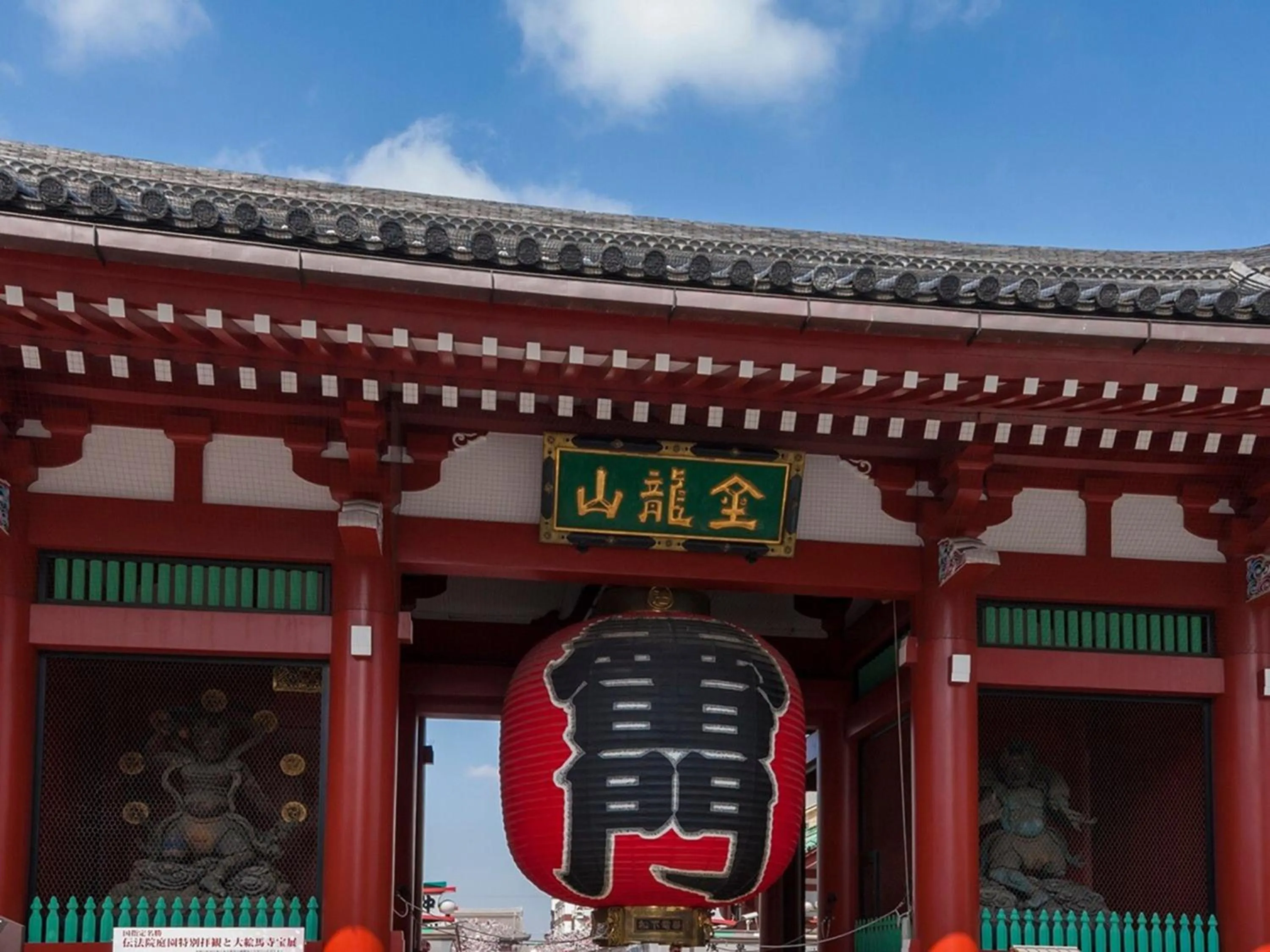 Nearby landmark in APA Hotel Nihombashi Bakurocho Ekikita