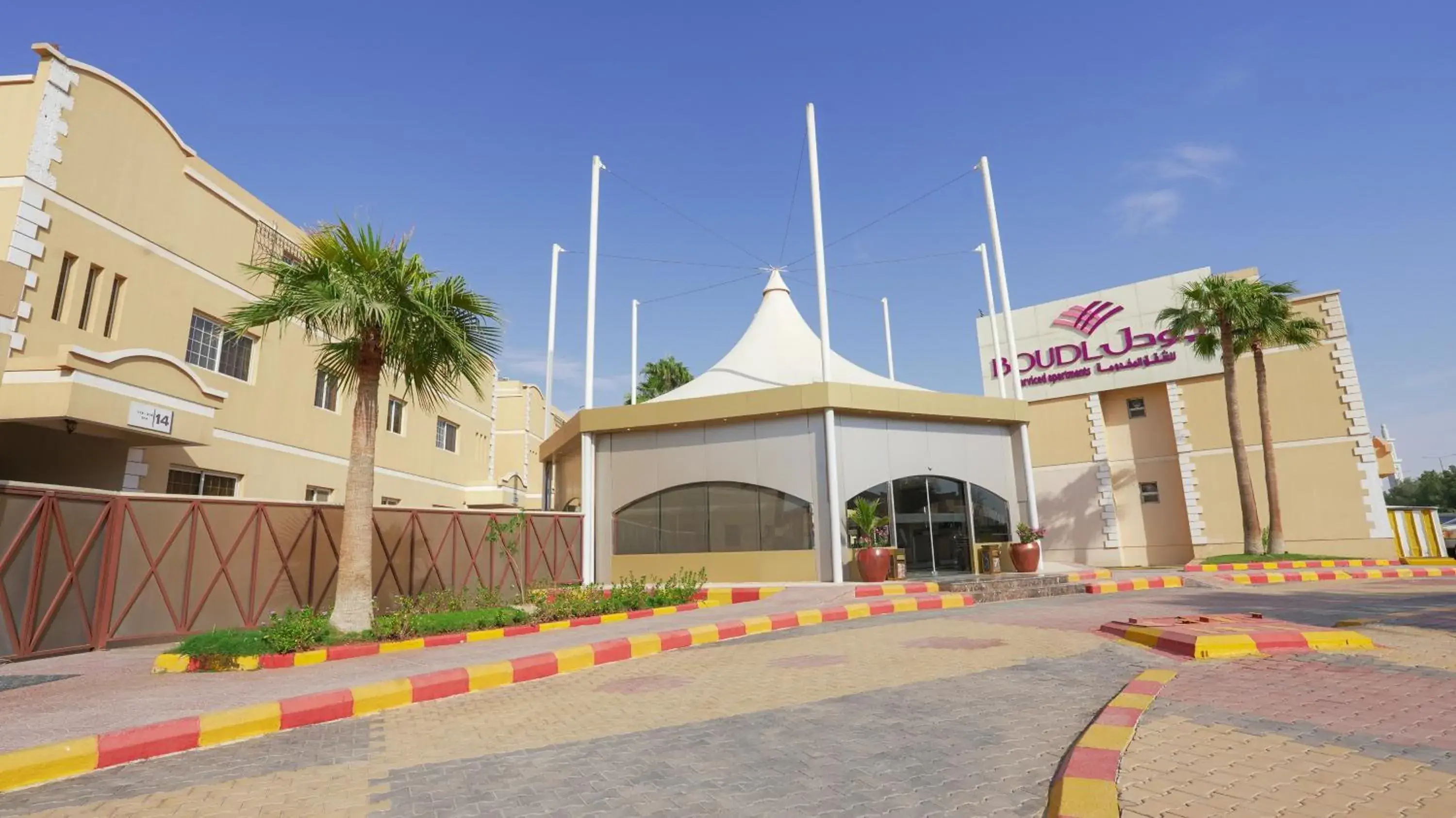 Property building in Boudl Al Malaz Property building in Boudl Al Malaz