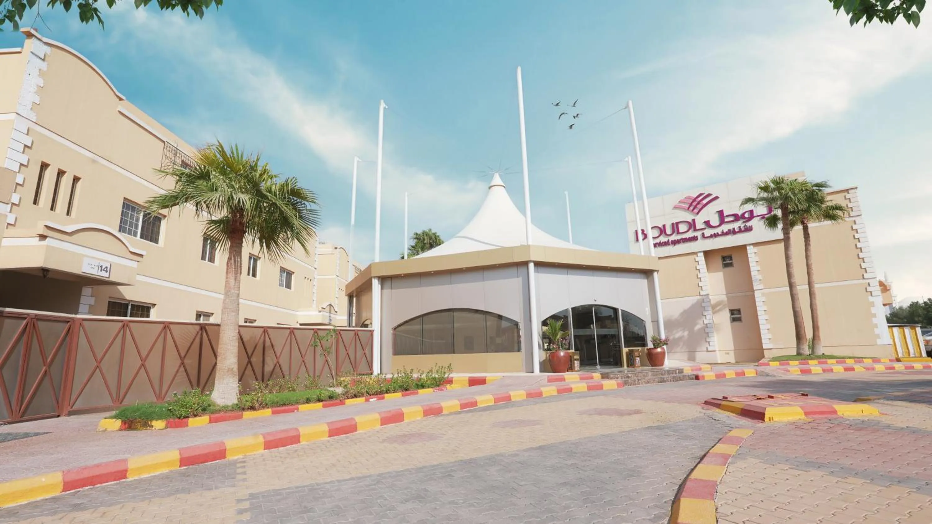 Property building in Boudl Al Malaz