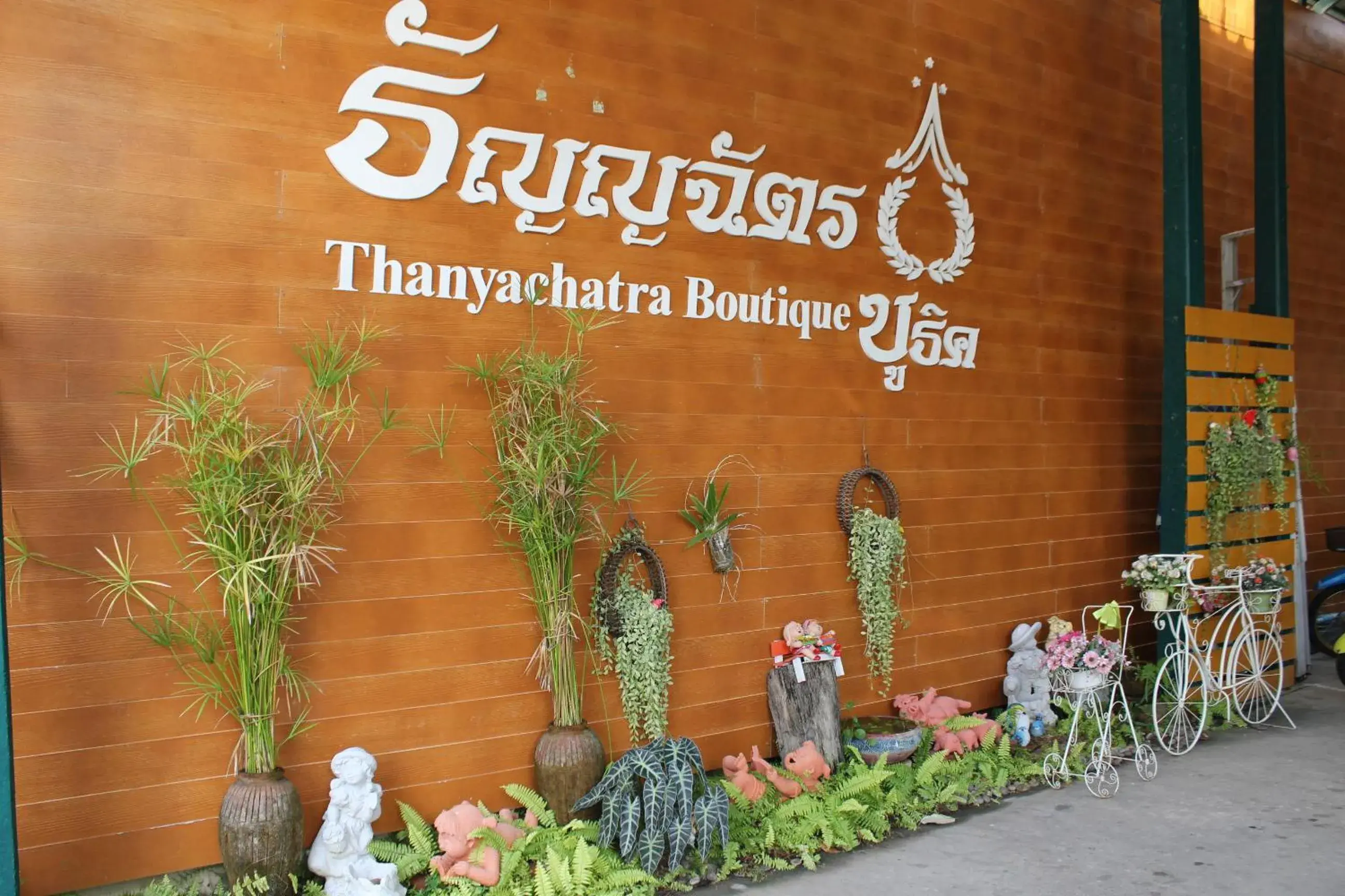Thanyachatra Boutique Thanyachatra Boutique