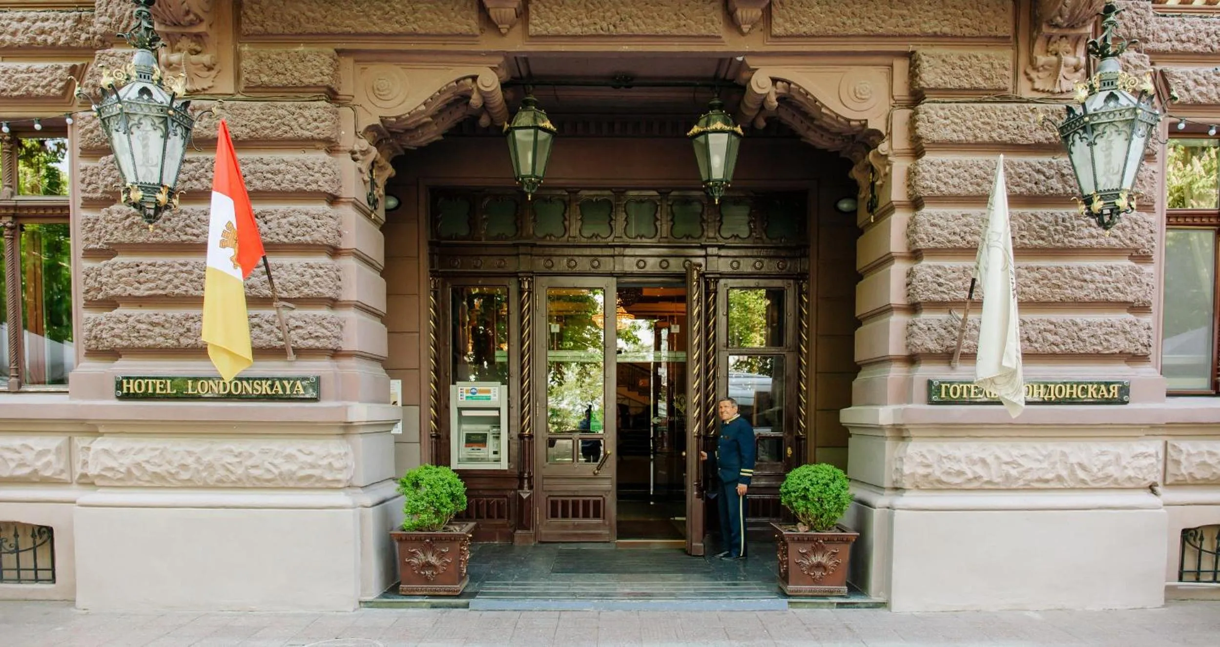 Facade/entrance in Londonska SPA Hotel