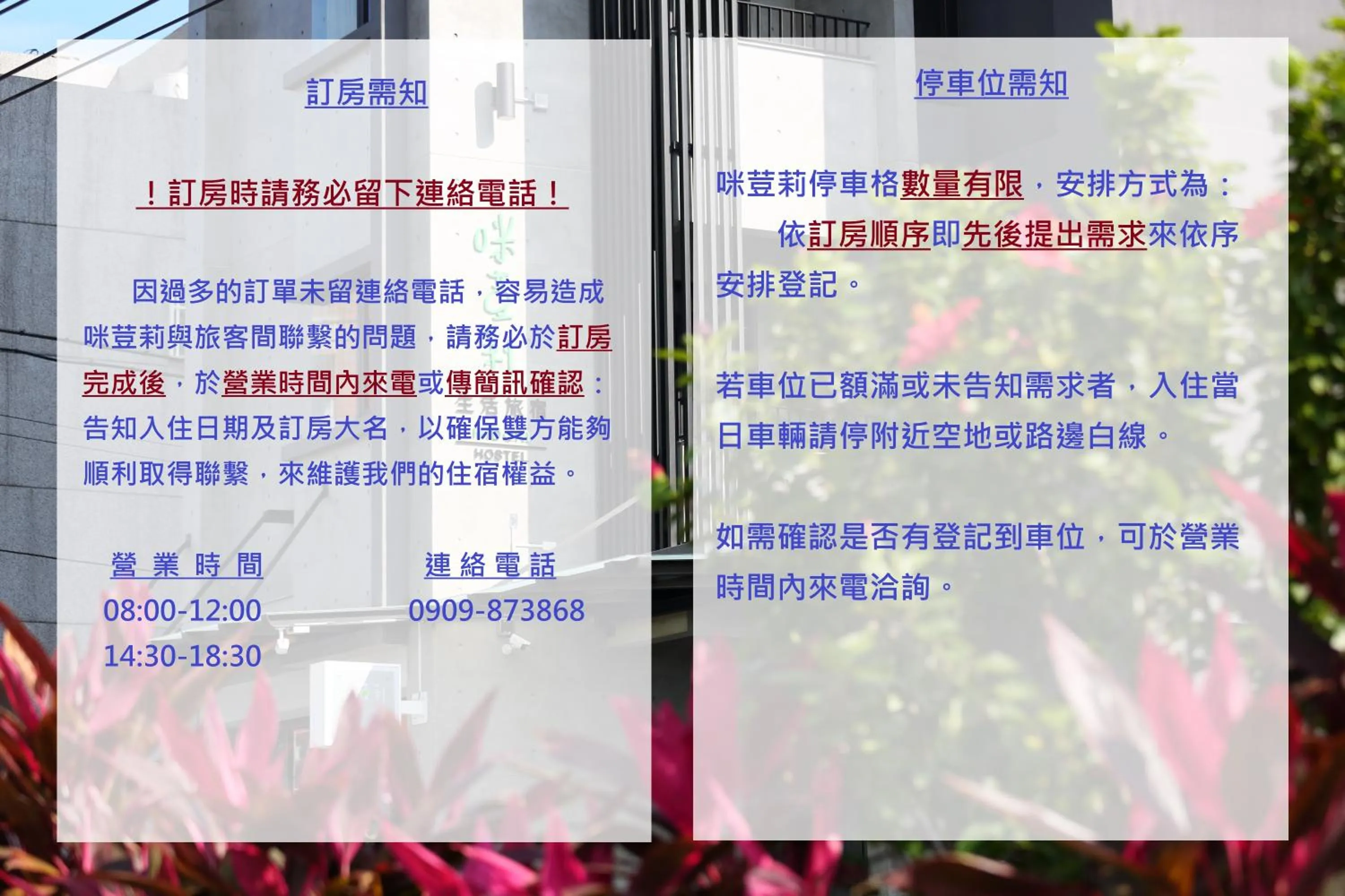 Property logo or sign in MIDORI Hostel