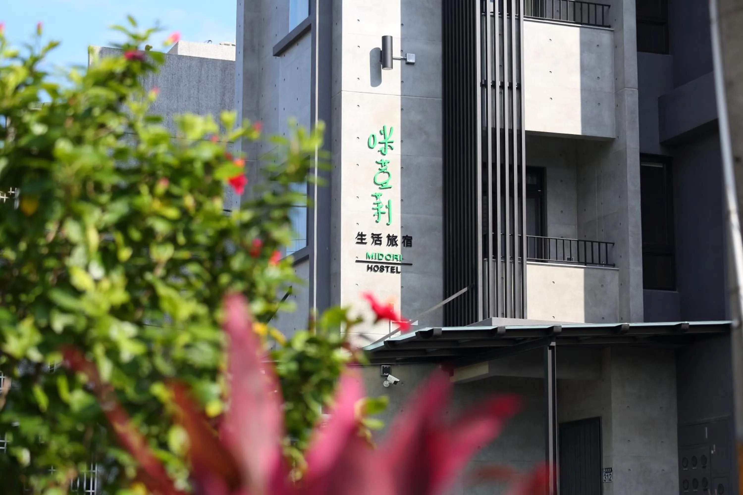 Property building in MIDORI Hostel