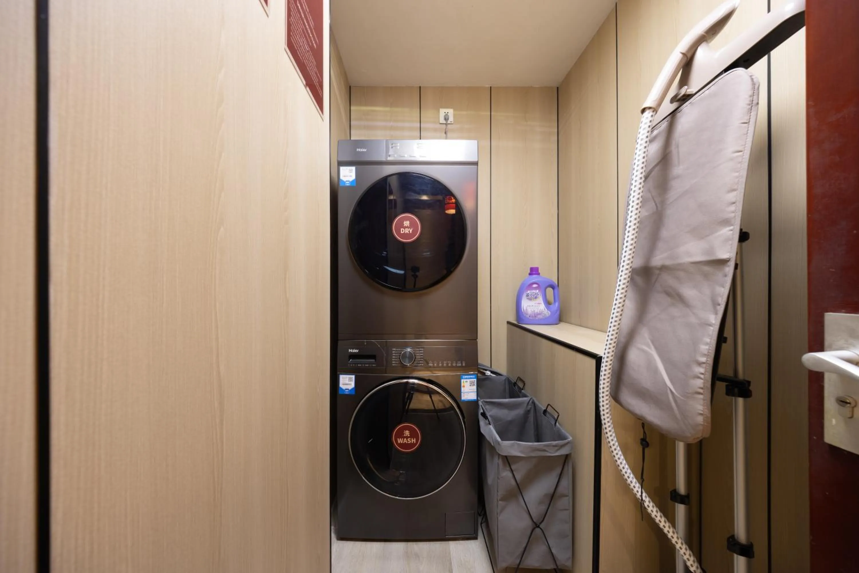 washing machine in Chinese Culture Holiday Hotel 唐府