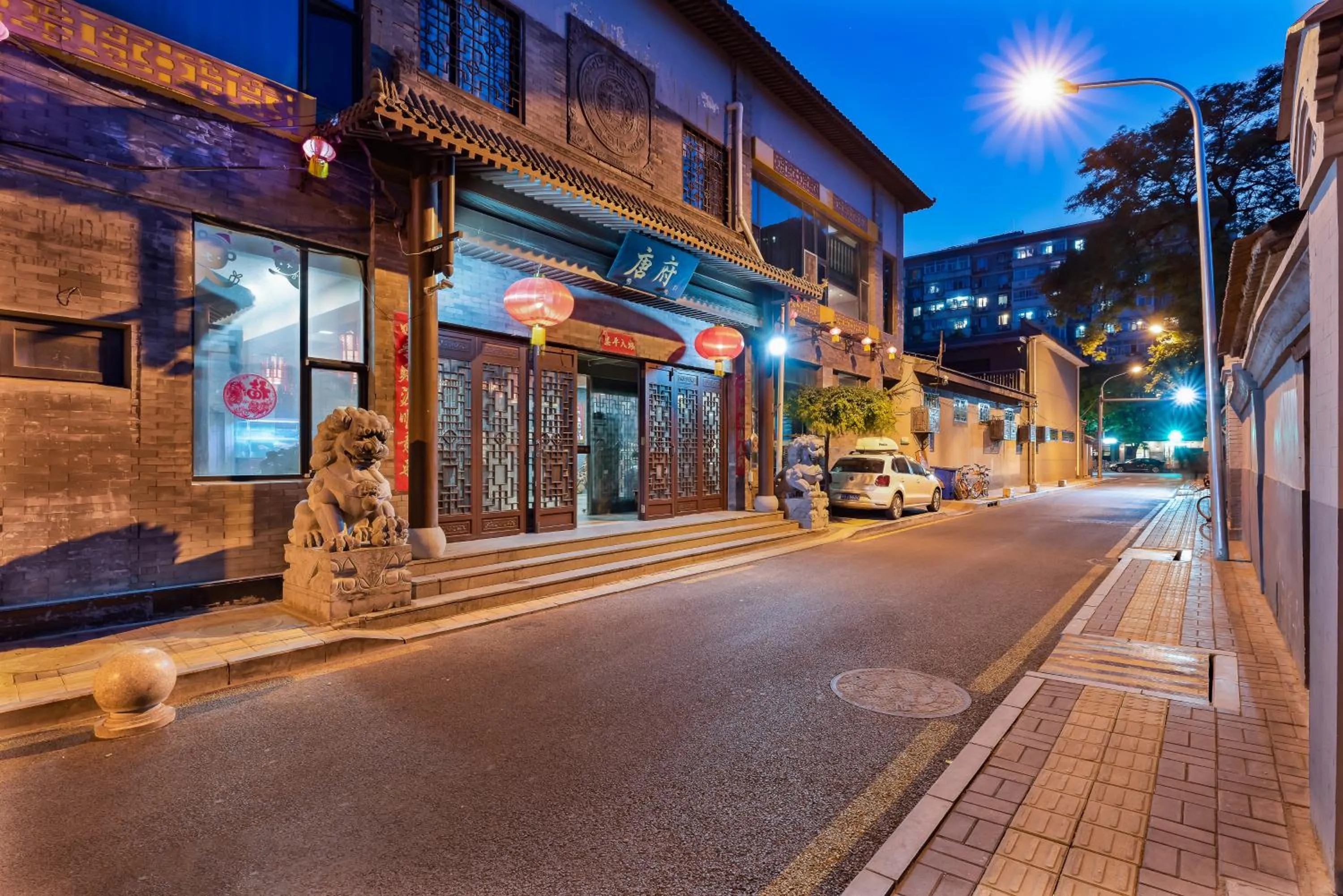 Off site in Chinese Culture Holiday Hotel 唐府