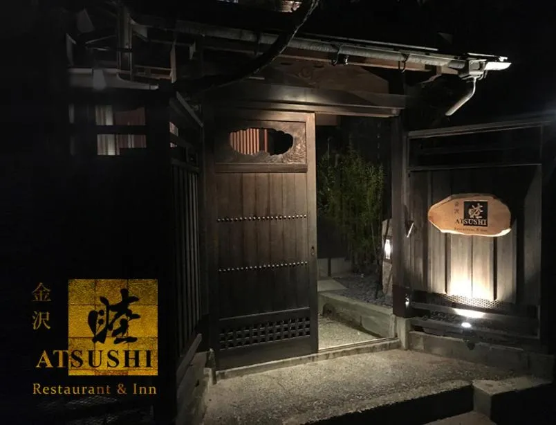 Property building in Restaurant & Inn ATSUSHI -Kanazawa-