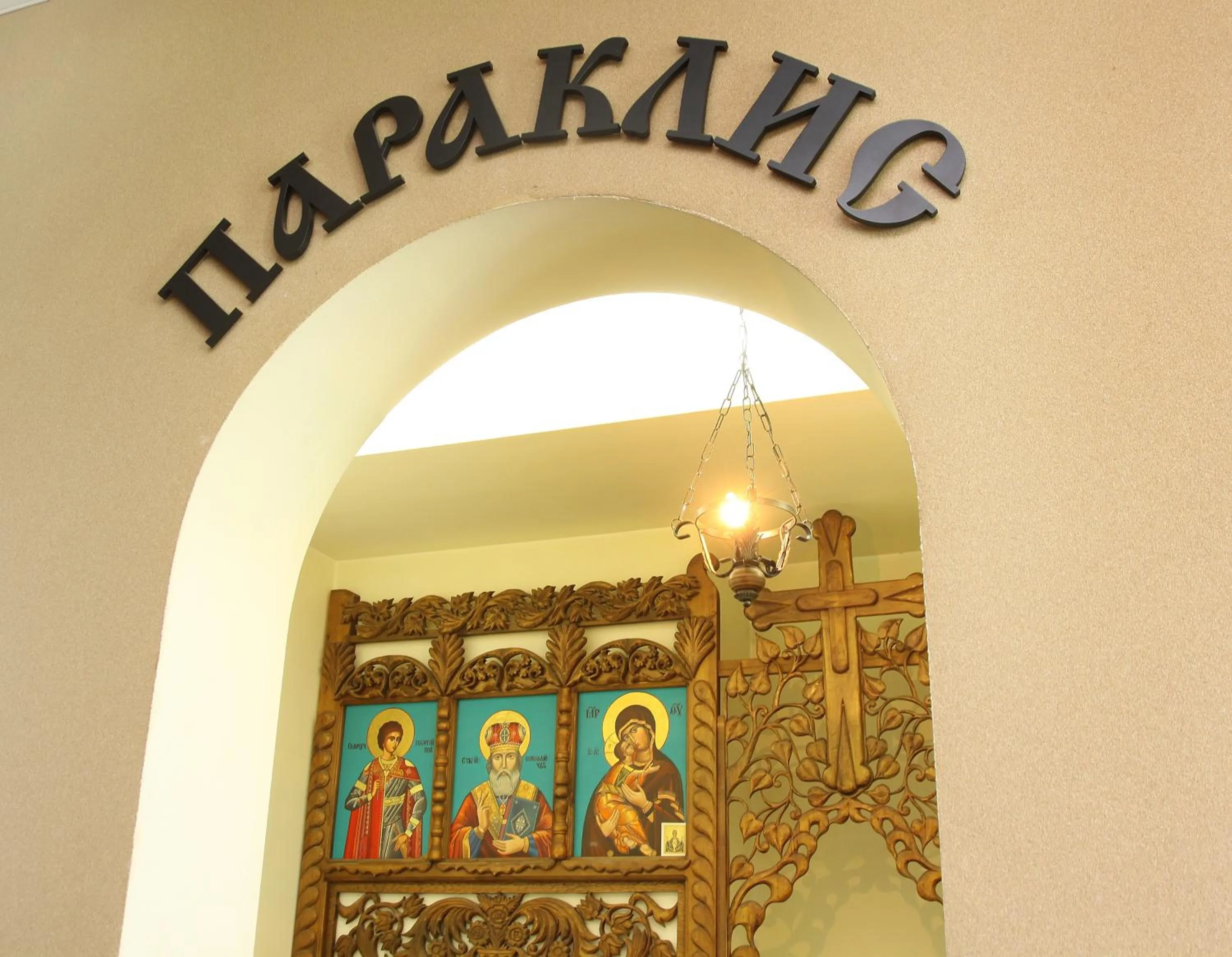 Place of worship in Grand Hotel Shumen