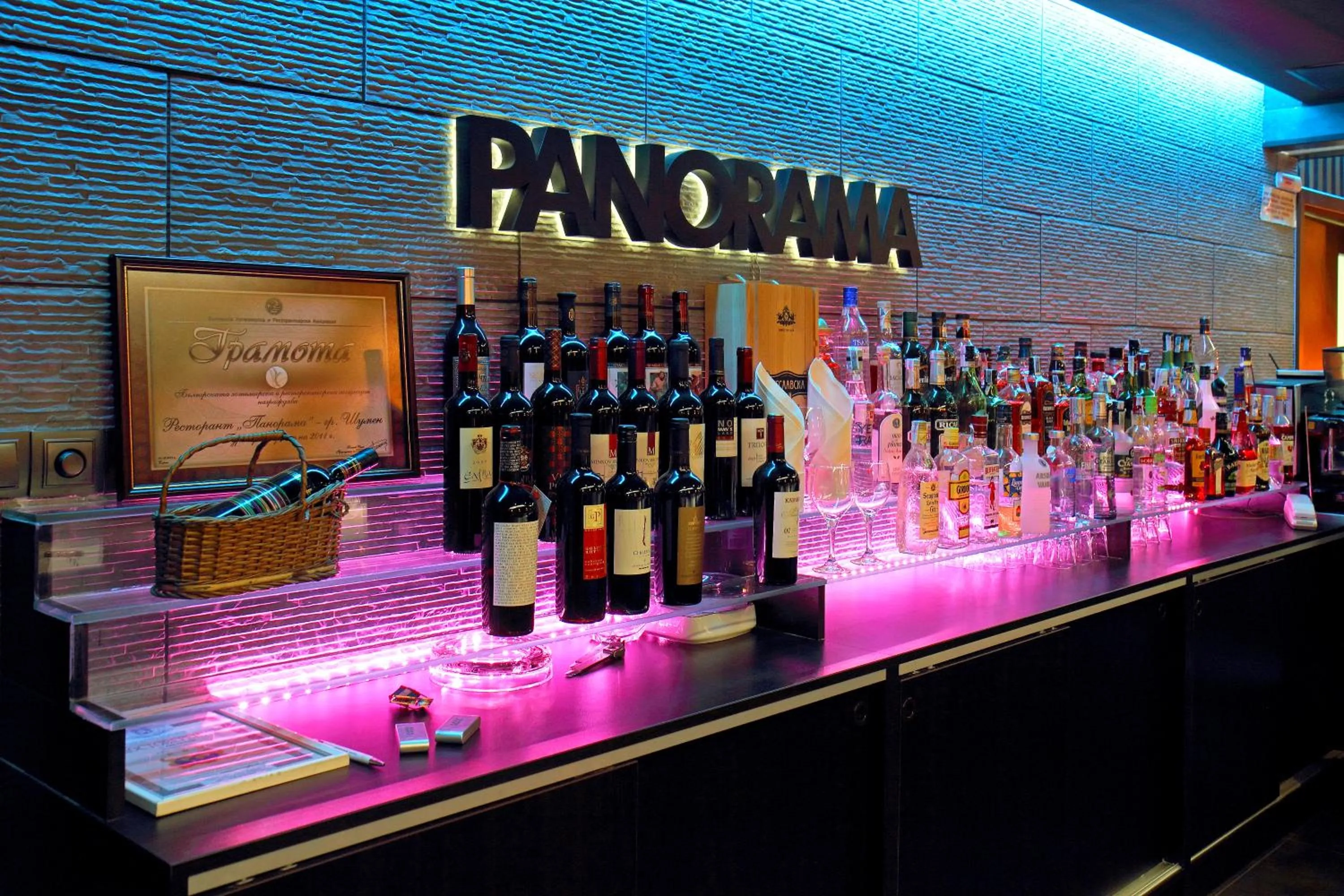 Lounge or bar in Grand Hotel Shumen