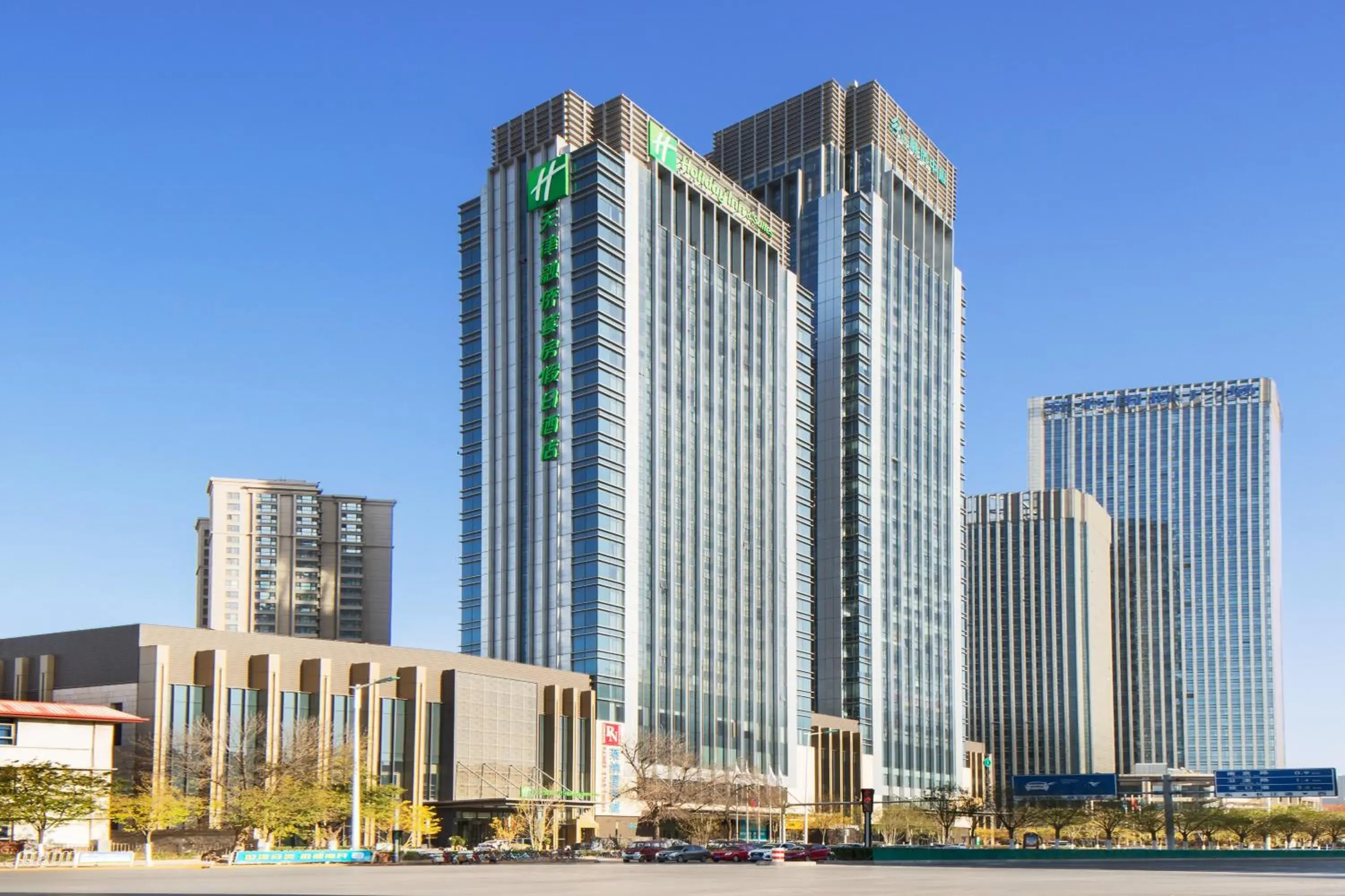 Property building in Holiday Inn & Suites Tianjin Downtown, an IHG Hotel Property building in Holiday Inn & Suites Tianjin Downtown, an IHG Hotel