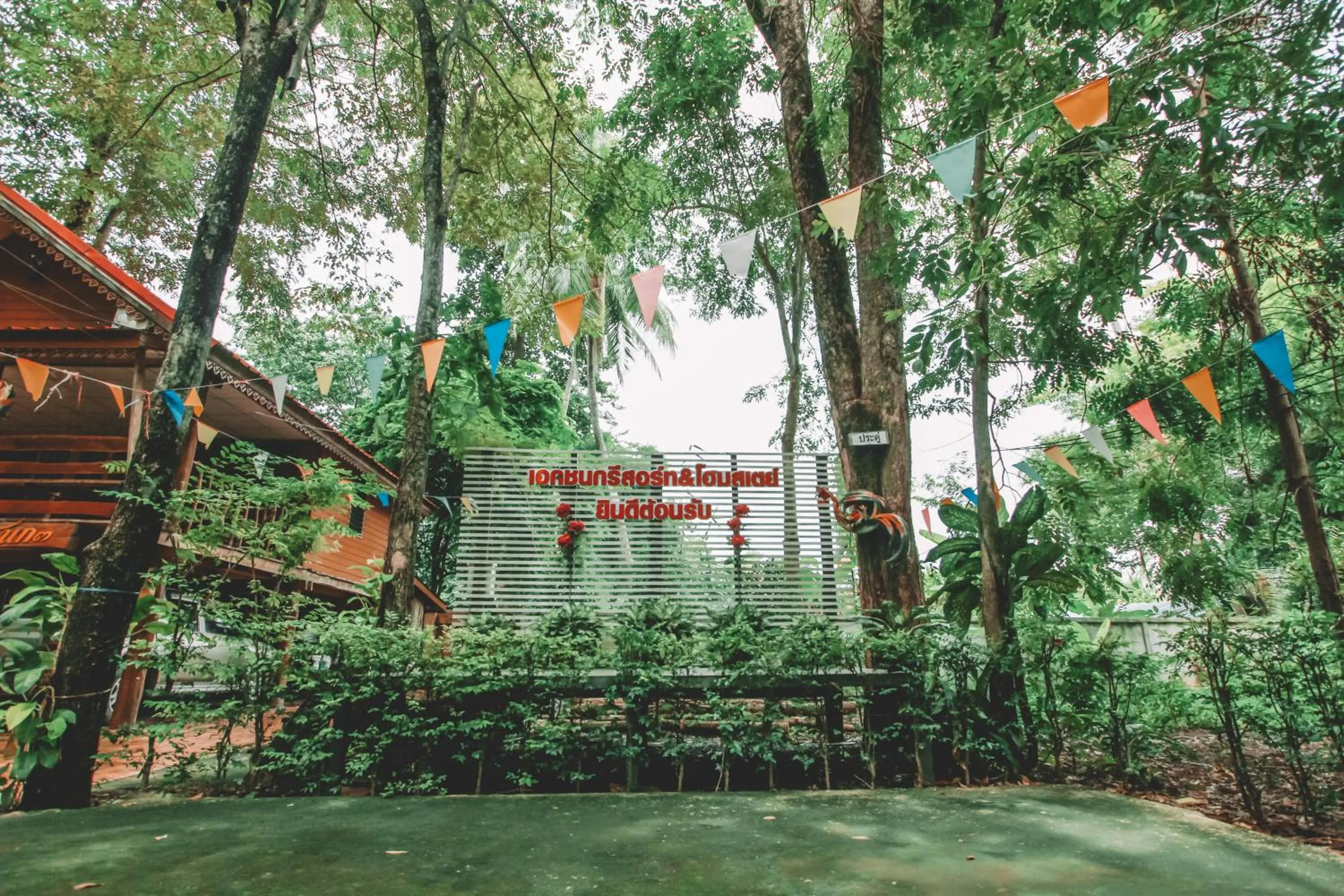 Property building in Akchanok Homestay