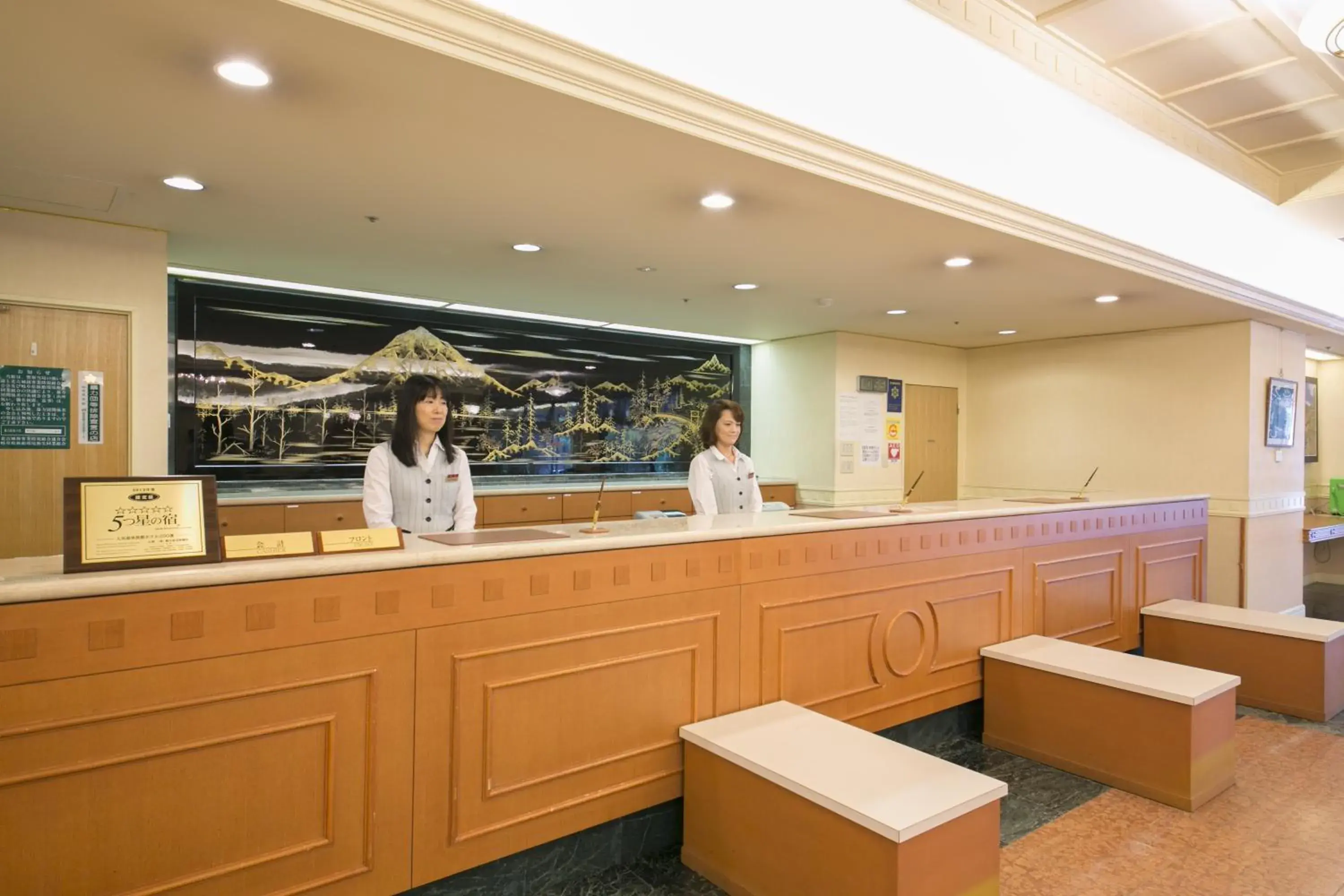 Lobby or reception in Okuhida Garden Hotel Yakedake Lobby or reception in Okuhida Garden Hotel Yakedake