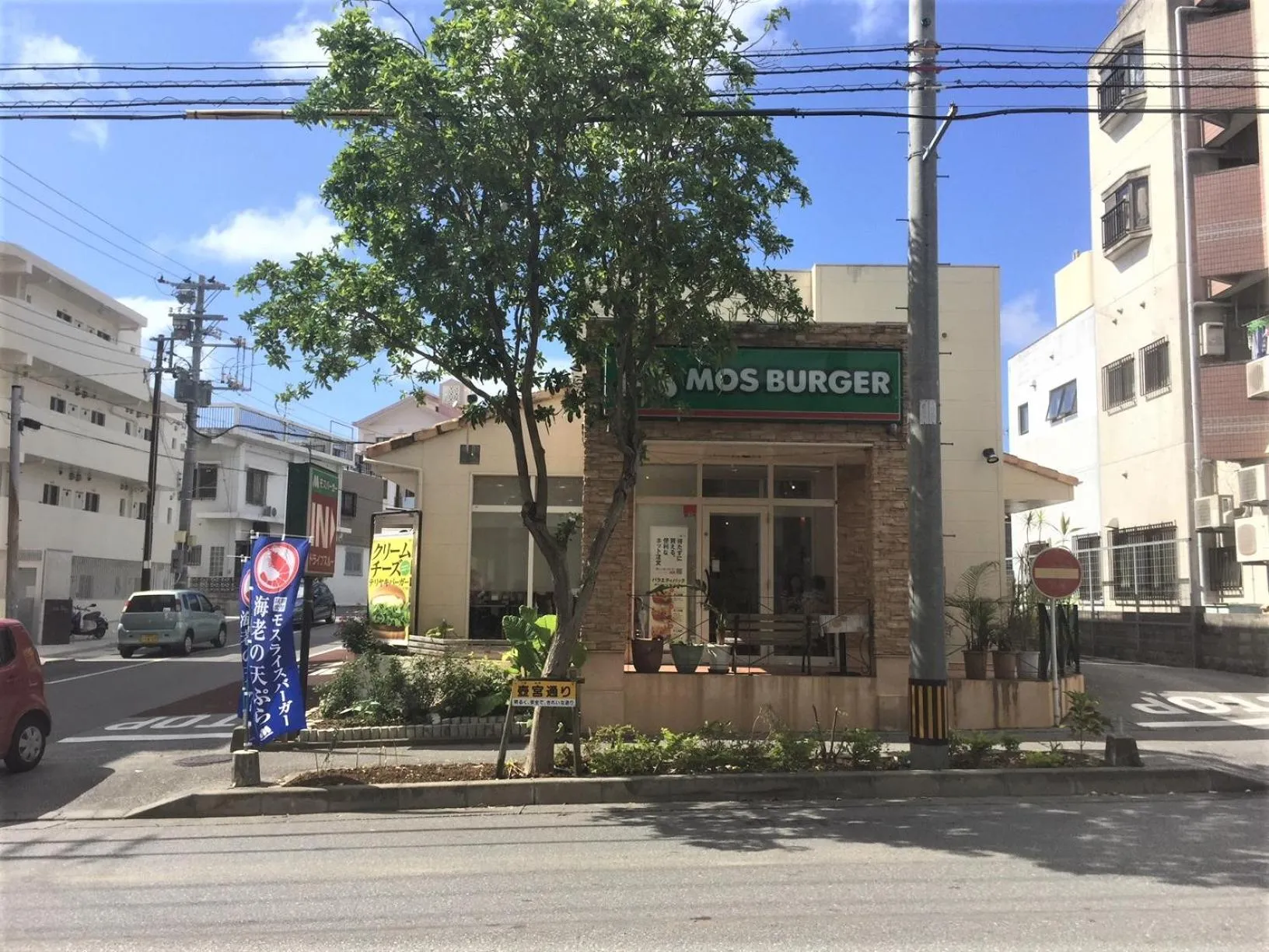 Neighbourhood in Condominium GOLF GOLF Tsuboya